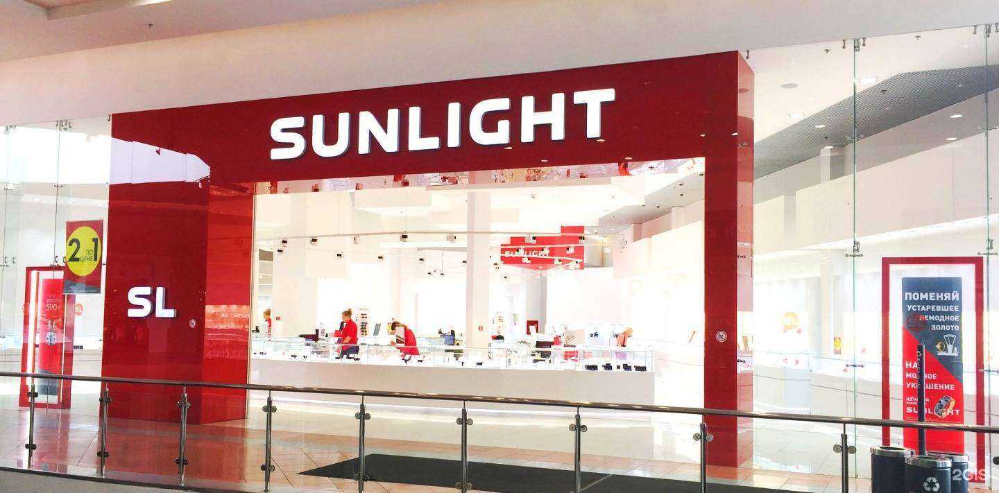 Отзывы на компанию Sunlight в Коммунарке c фото