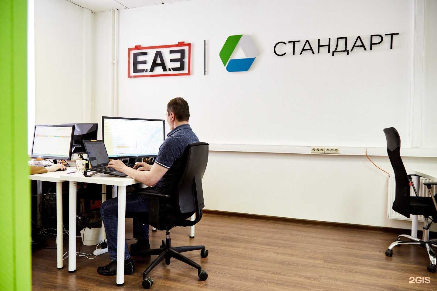 Отзывы на компанию Стандарт в г. Ногинск c фото