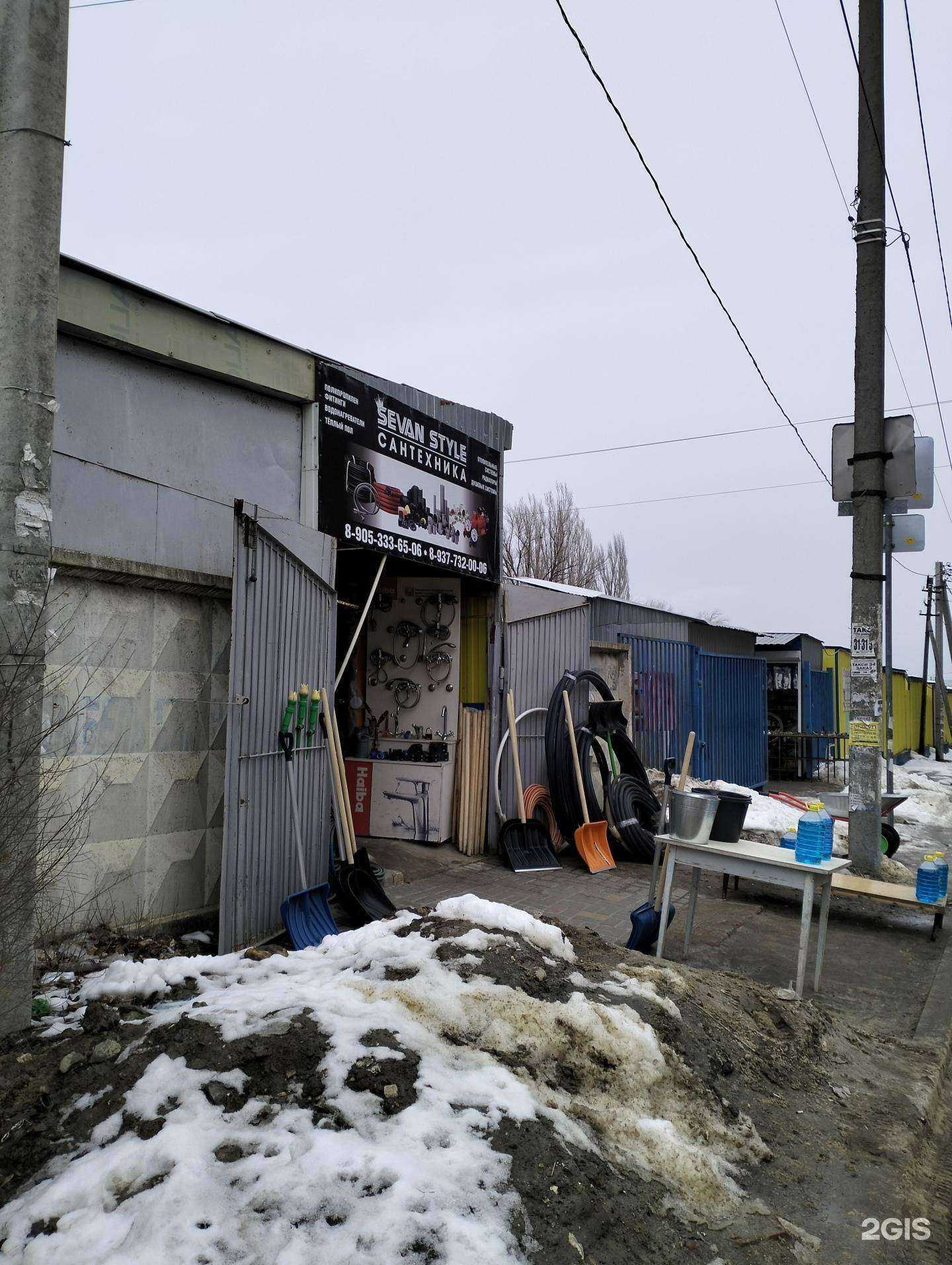 Отзывы на компанию Sevan style в Волгограде c фото