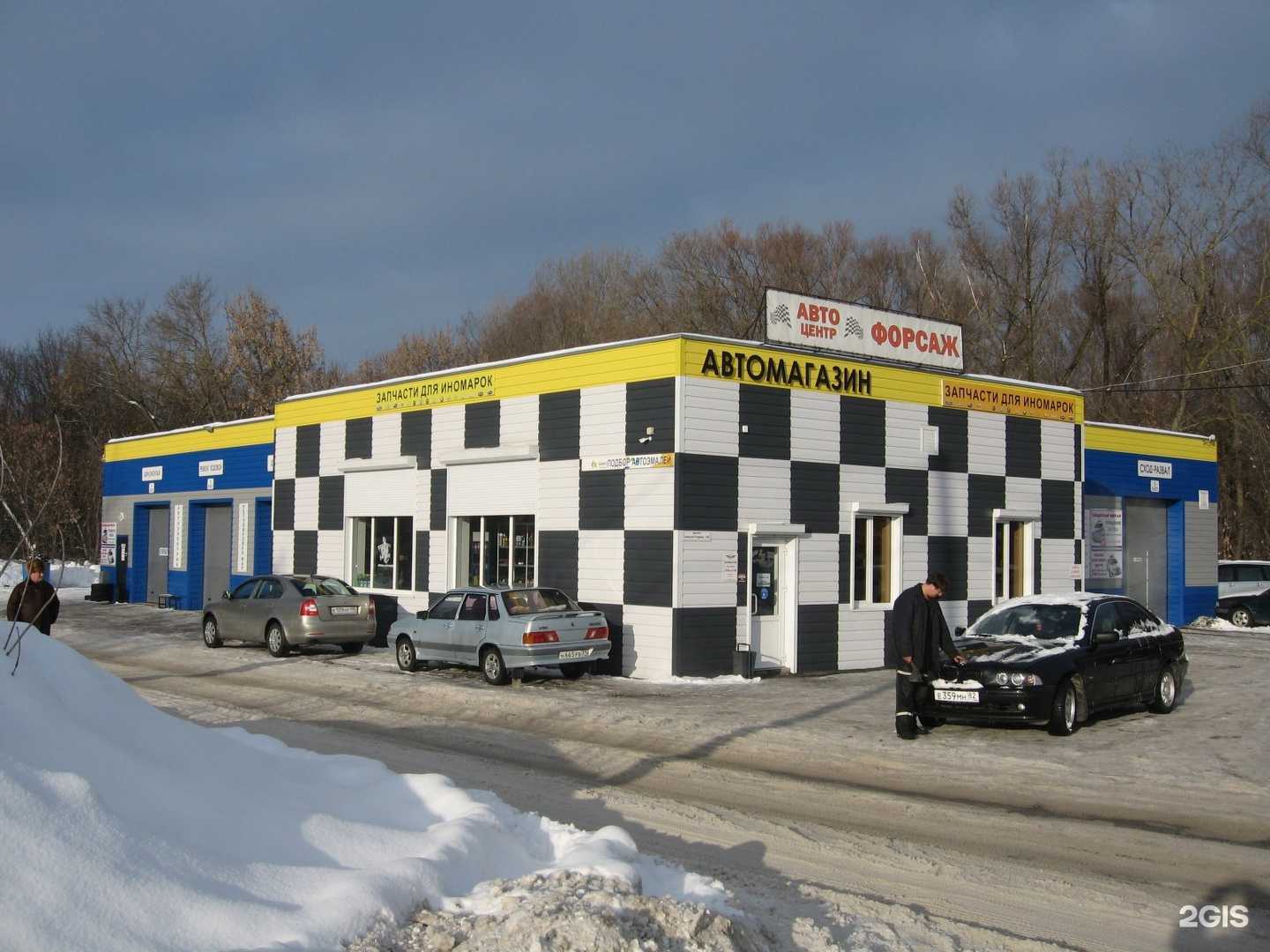 Отзывы на компанию Форсаж в Старом Осколе c фото - фотография 2 из 2