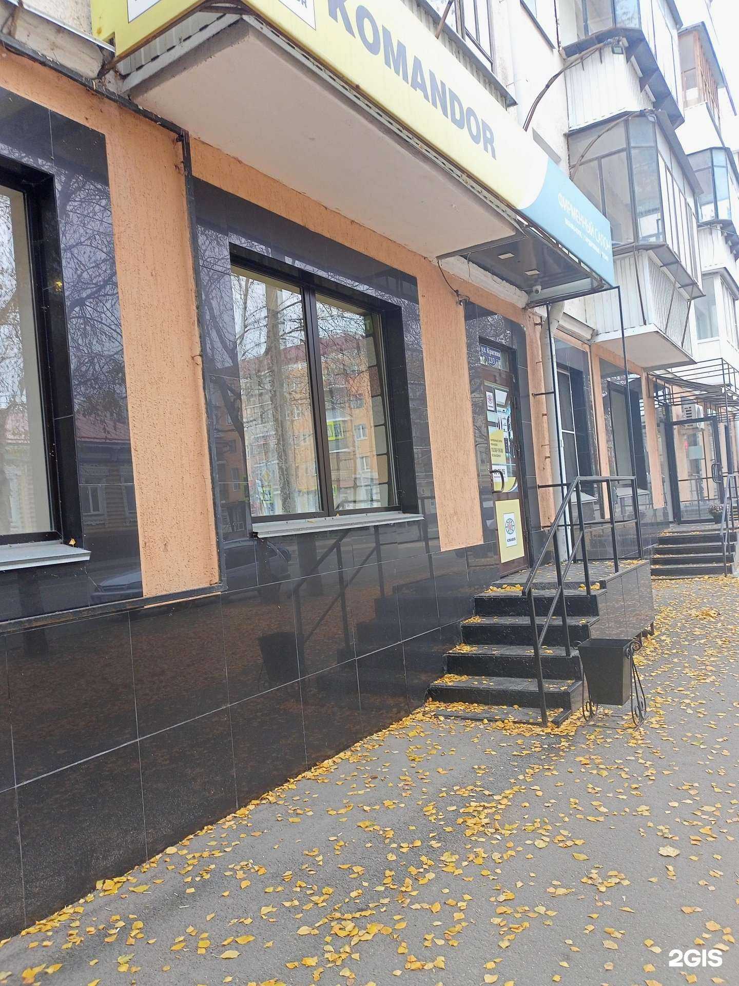 Отзывы на компанию Санни-рулонные шторы №1 в Кургане c фото