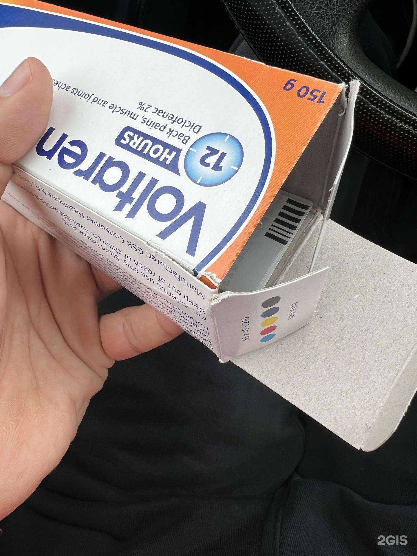 Отзывы на компанию Будь Здоров! в Нефтеюганске c фото