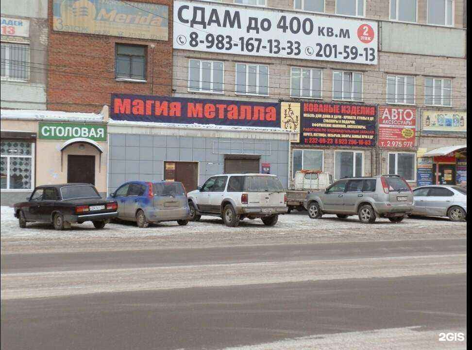 Отзывы на компанию Грузовик в Красноярске c фото - фотография 2 из 2