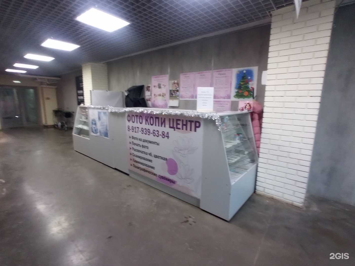 Отзывы на компанию Фотокопискан-центр в Альметьевске c фото