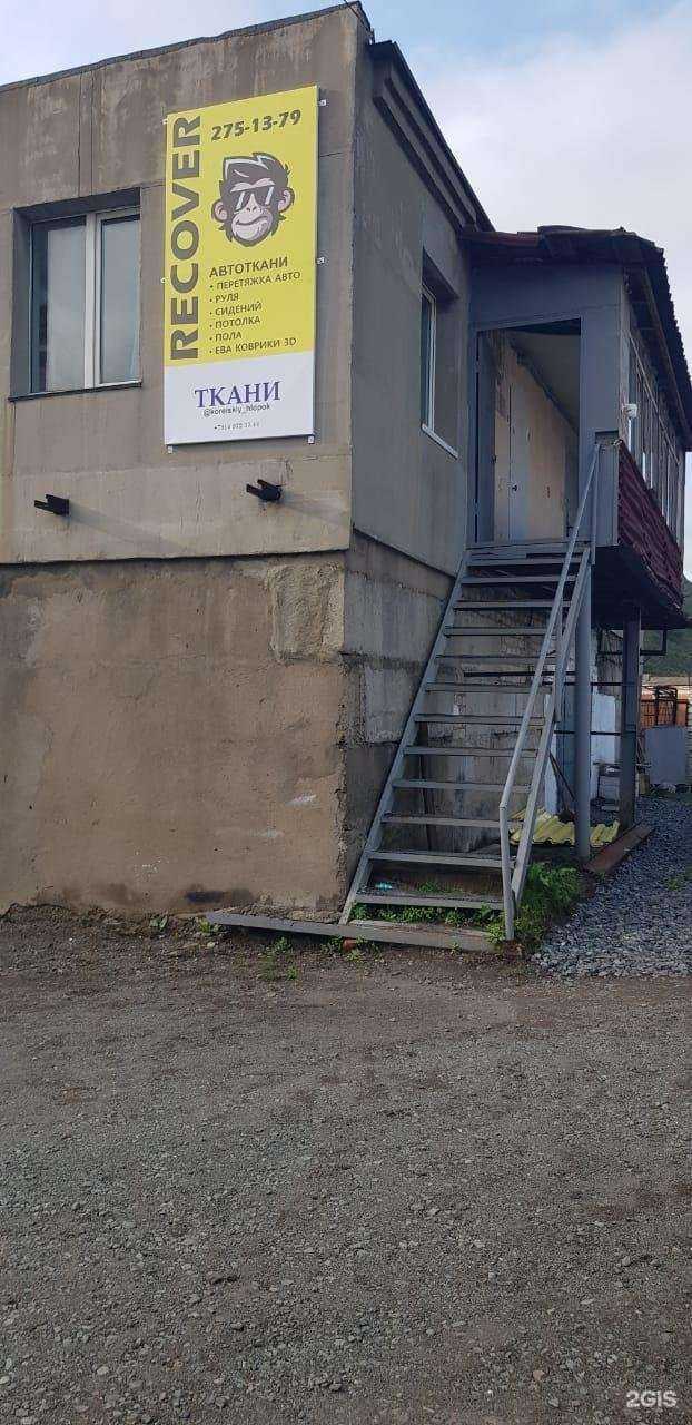 Отзывы на компанию koreiskiy_hlopok в Владивостоке c фото - фотография 2 из 2