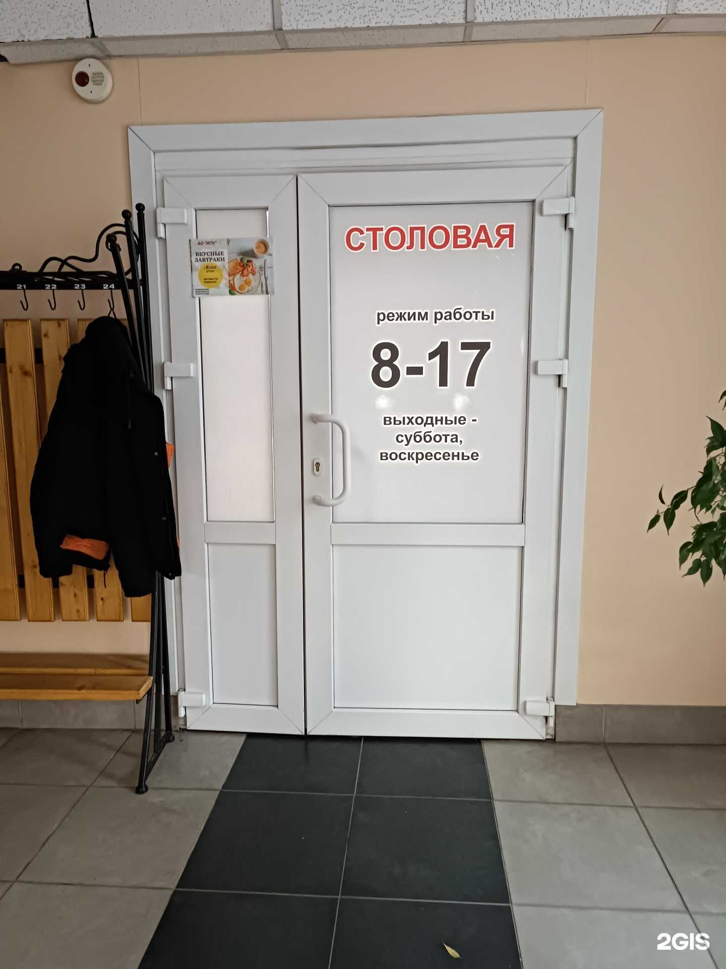 Отзывы на компанию РЖД в г. Барнаул c фото