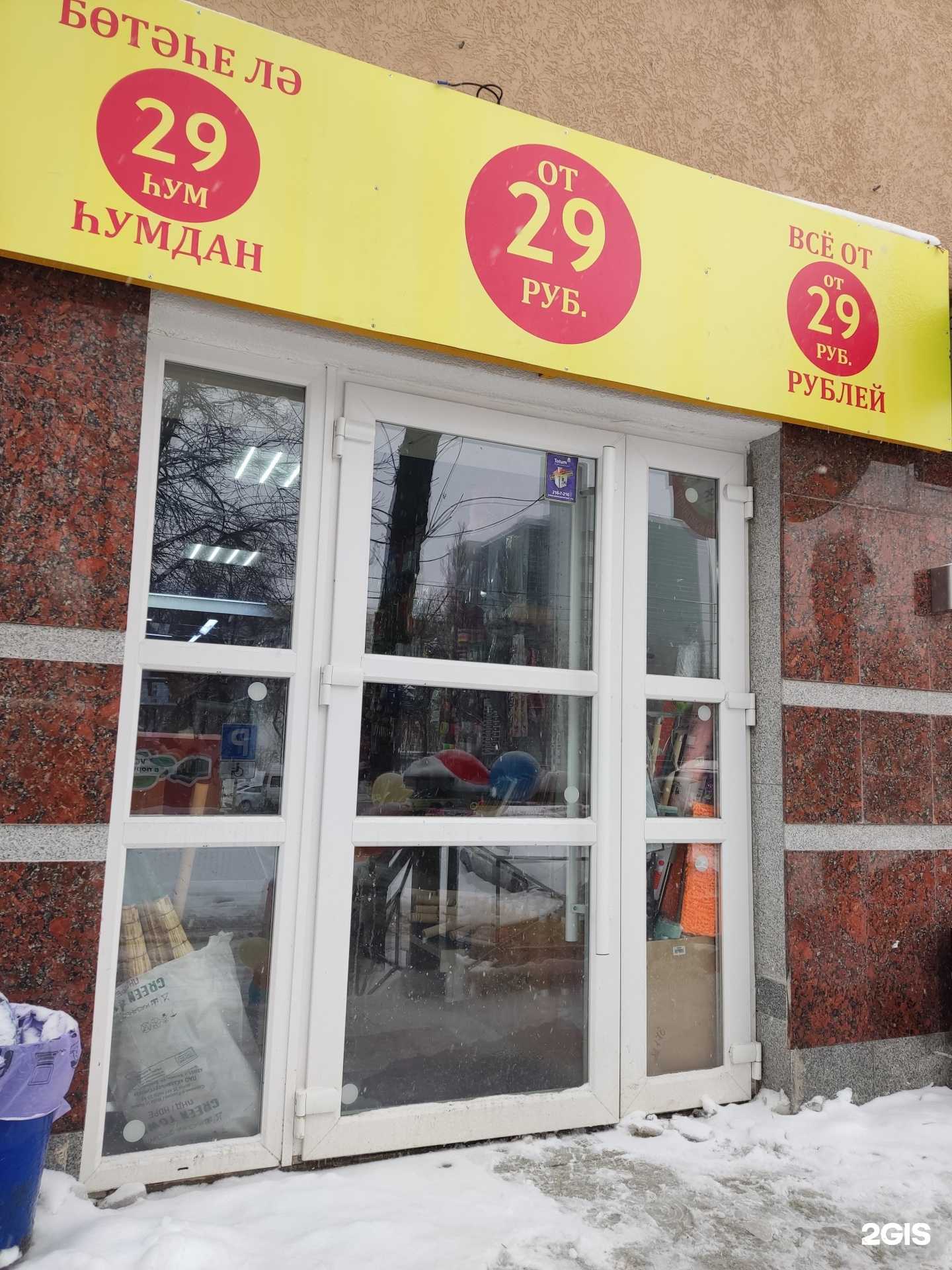 Отзывы на компанию Все от 29 в г. Уфа c фото