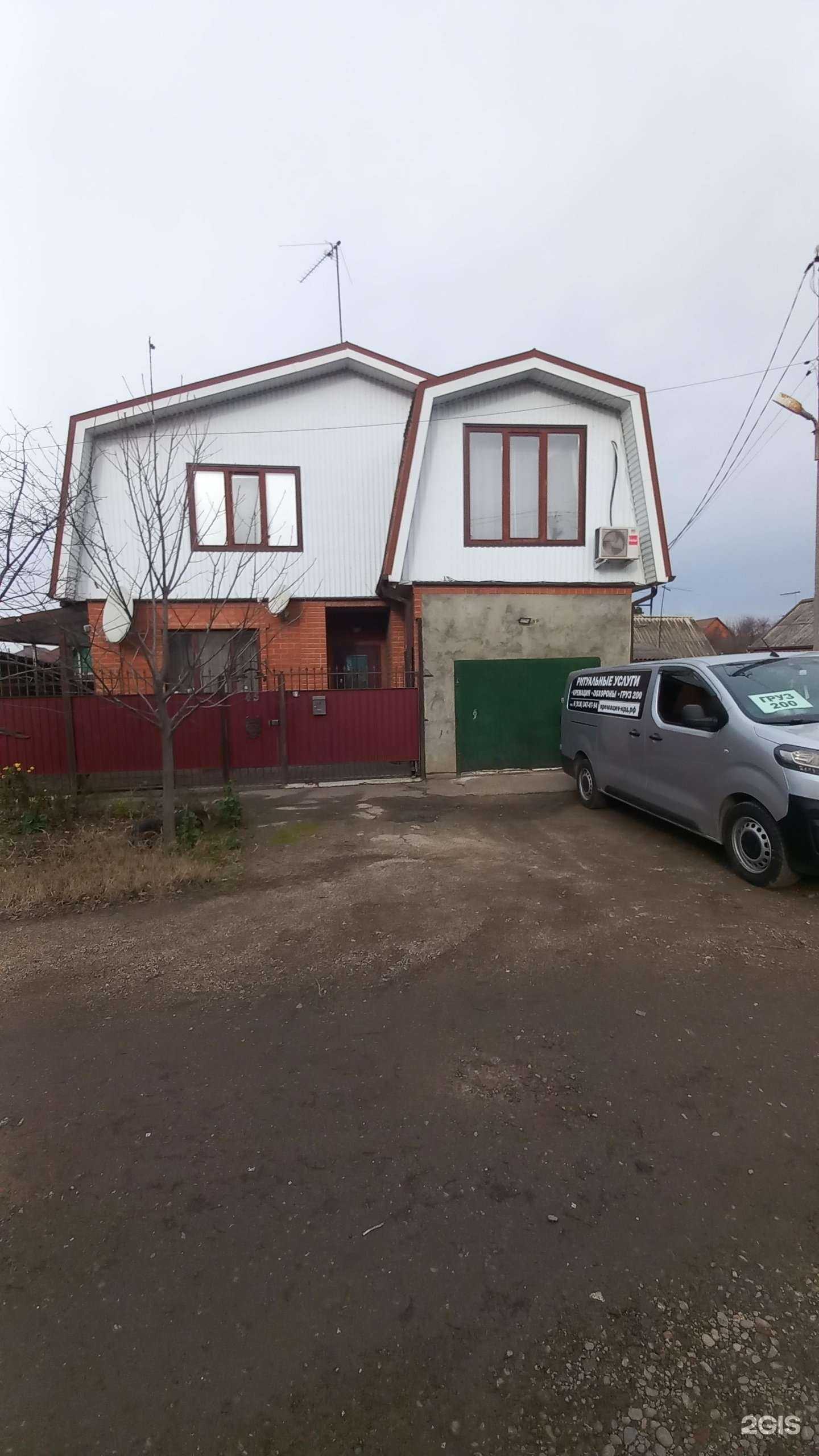 Отзывы на компанию Салон ритуальных услуг в г. Краснодар c фото