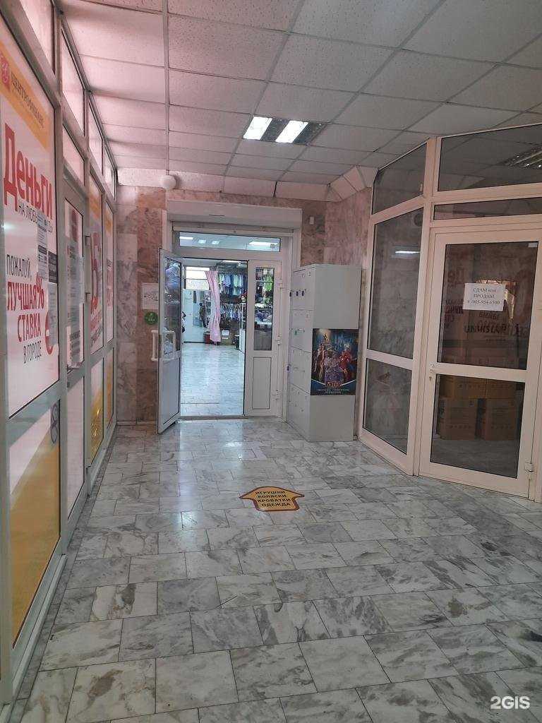 Отзывы на компанию Одежда для детей в Искитиме c фото