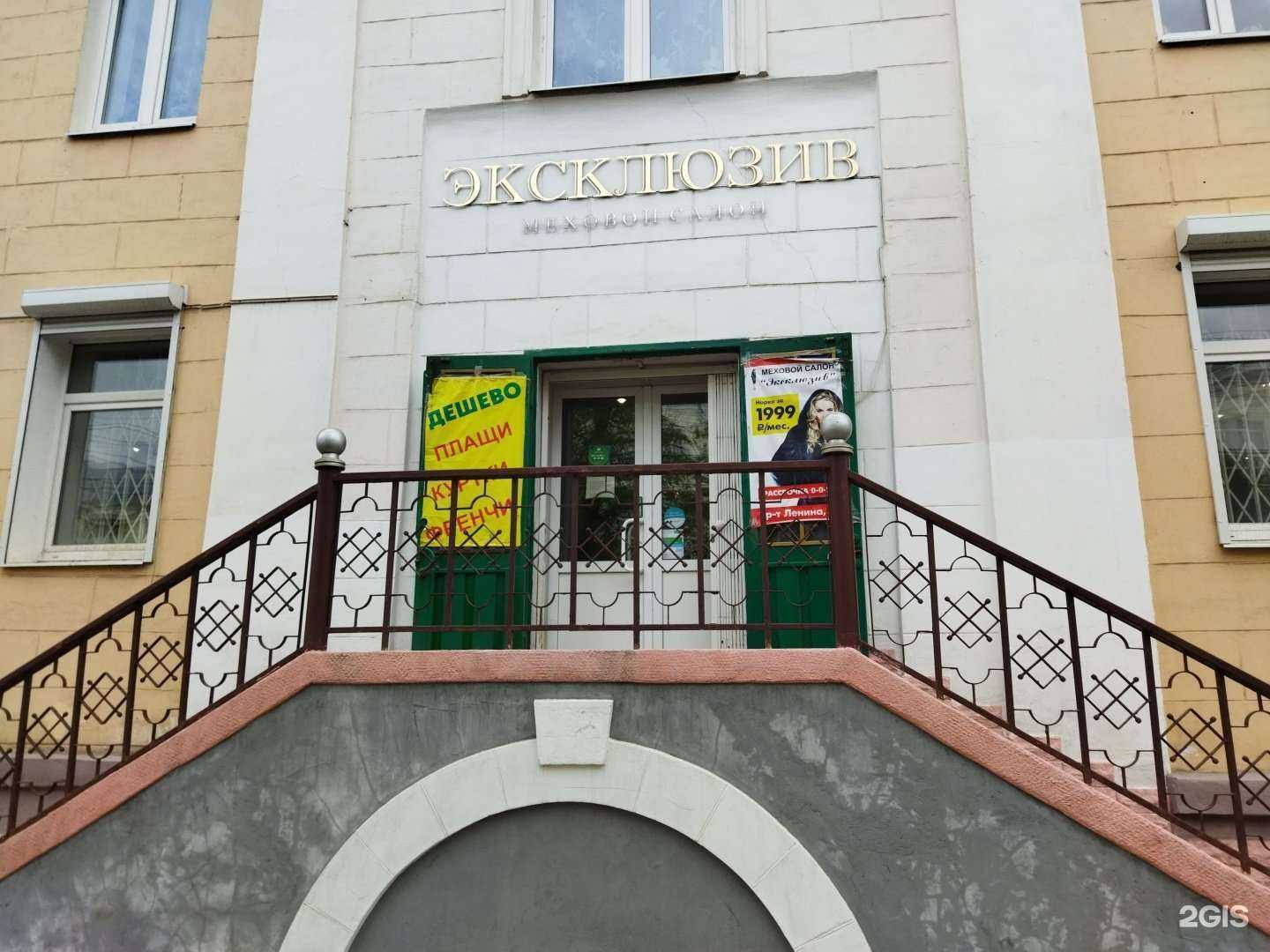 Отзывы на компанию Эксклюзив в Коврове c фото