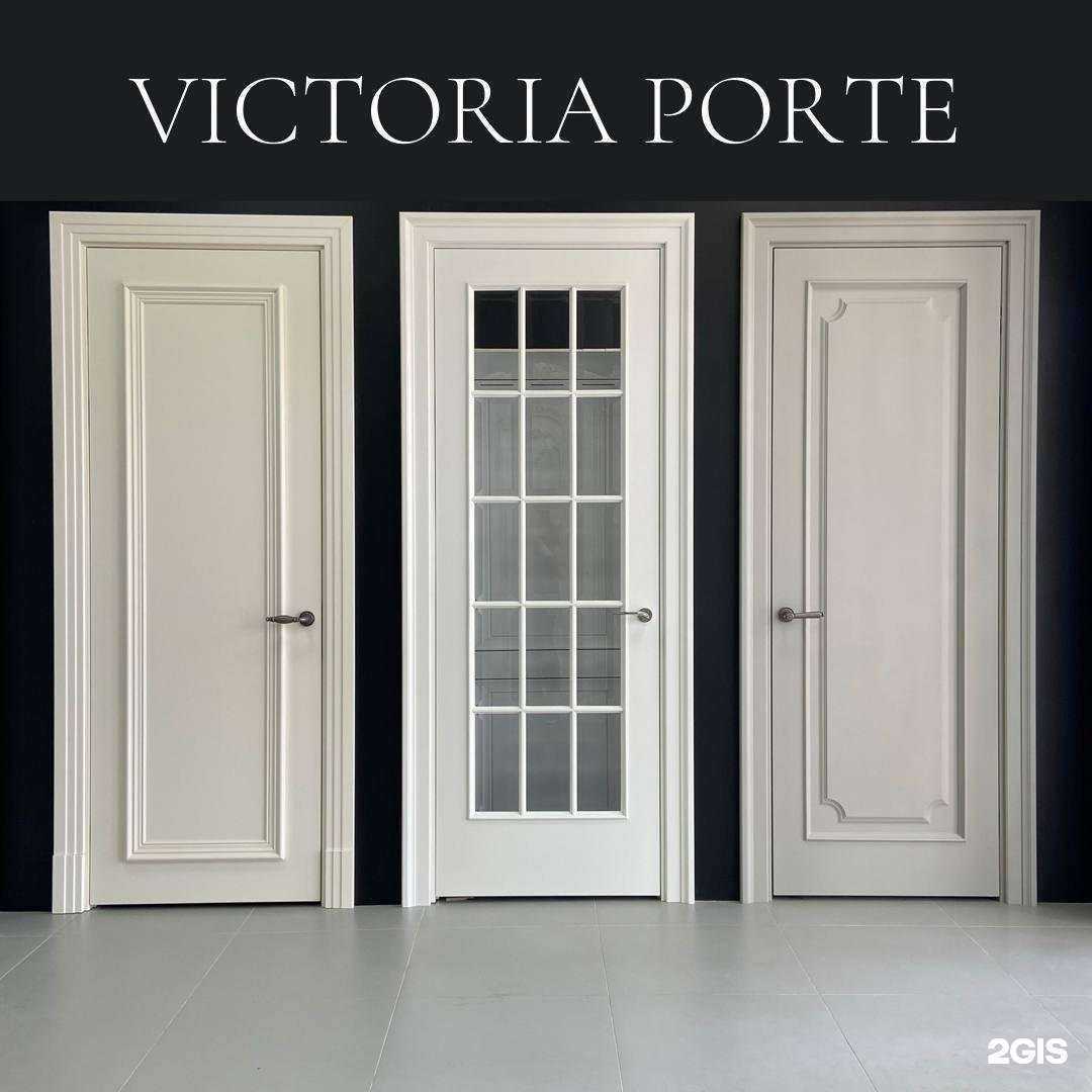 Отзывы на компанию Victoria porte в г. Краснодар c фото