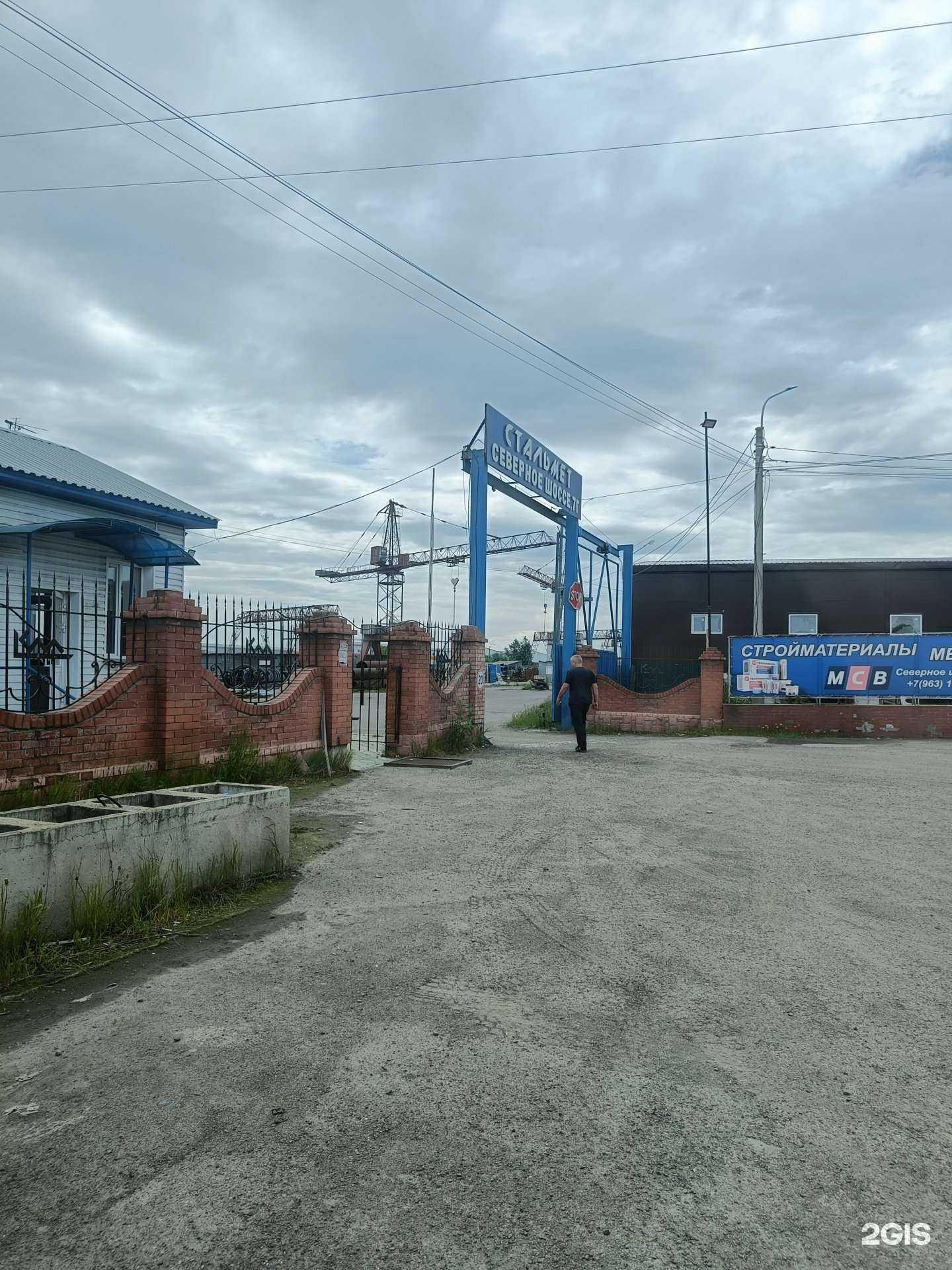 Отзывы на компанию СИБМЕТСНАБ в г. Красноярск c фото
