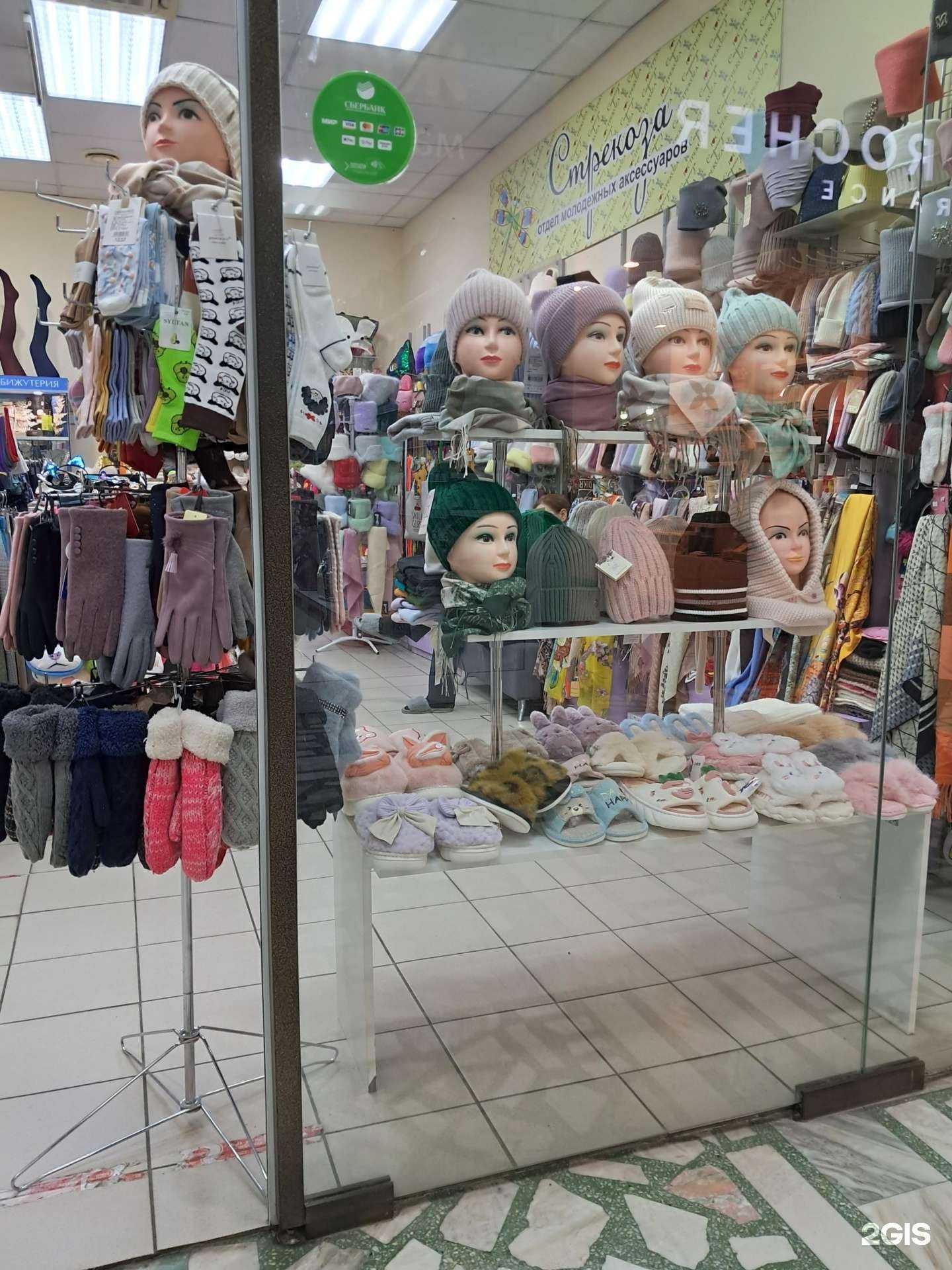 Отзывы на компанию Стрекоза в Красноярске c фото