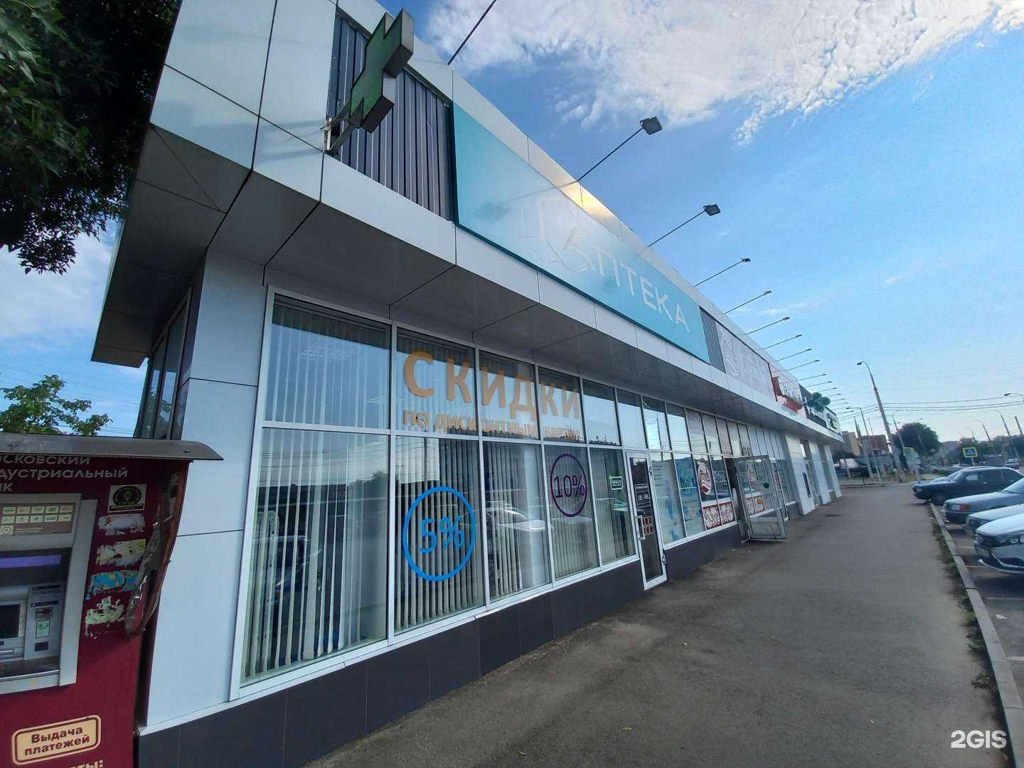 Отзывы на компанию Здесь аптека в Майкопе c фото - фотография 2 из 2