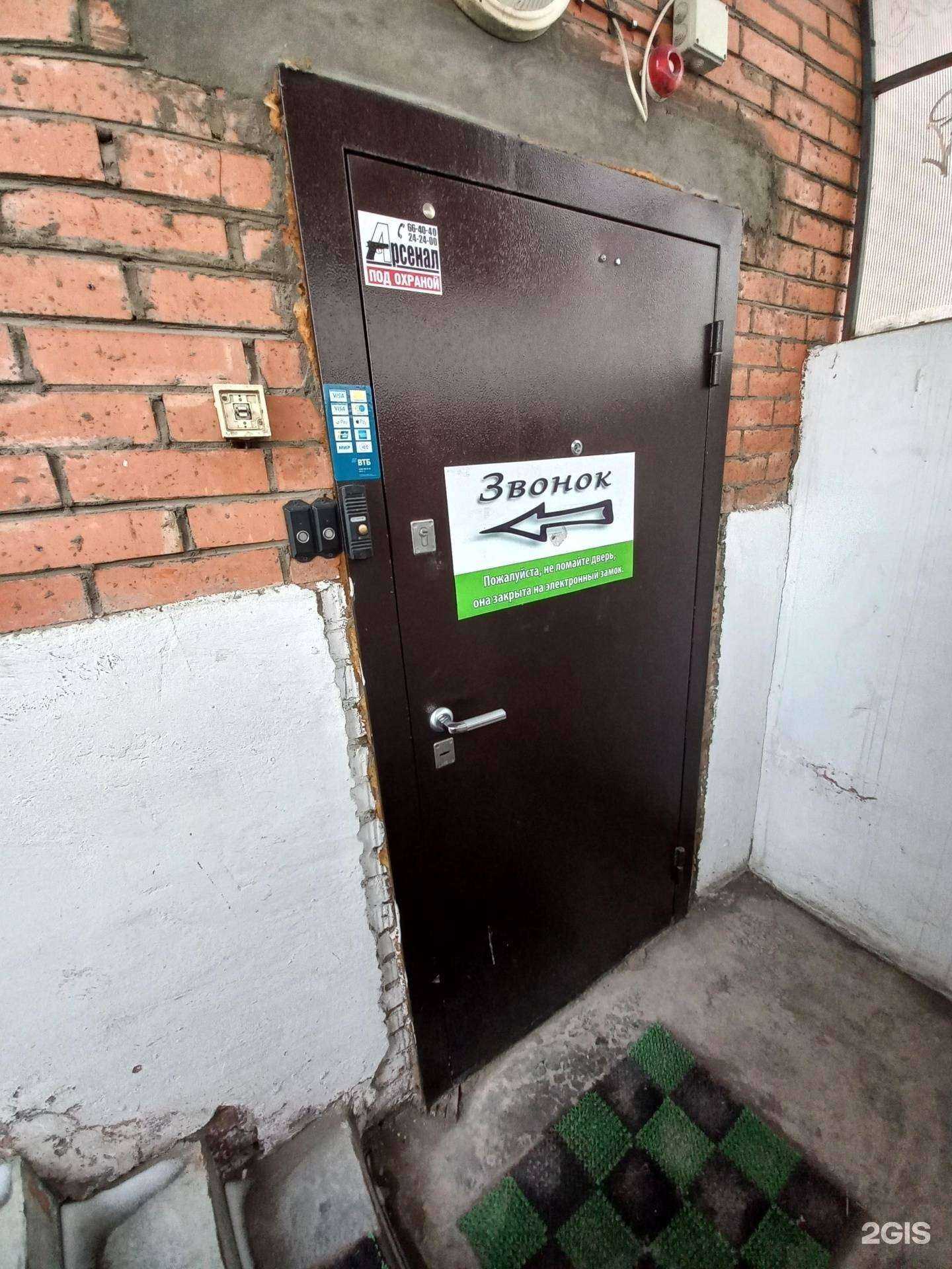 Отзывы на компанию Пластика в г. Иркутск c фото