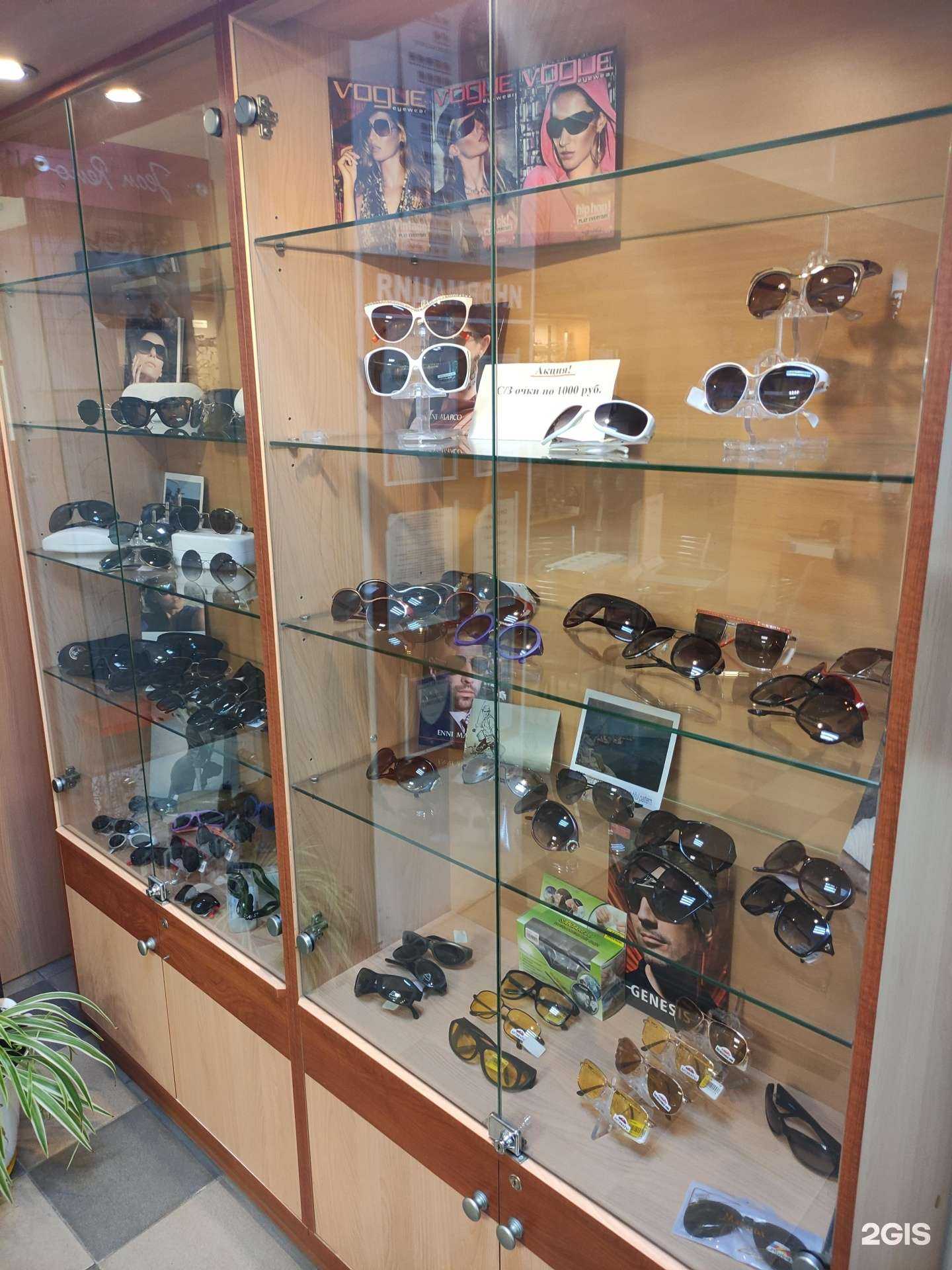 Отзывы на компанию Свет очей в Бронницах c фото