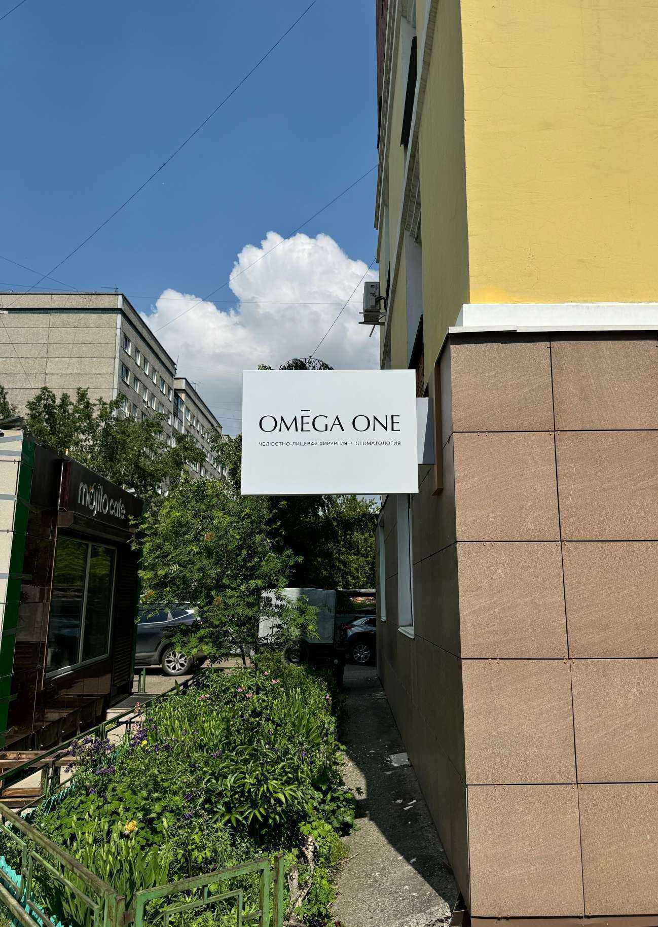 Отзывы на компанию Ветеринарный центр в Красноярске c фото - фотография 2 из 2