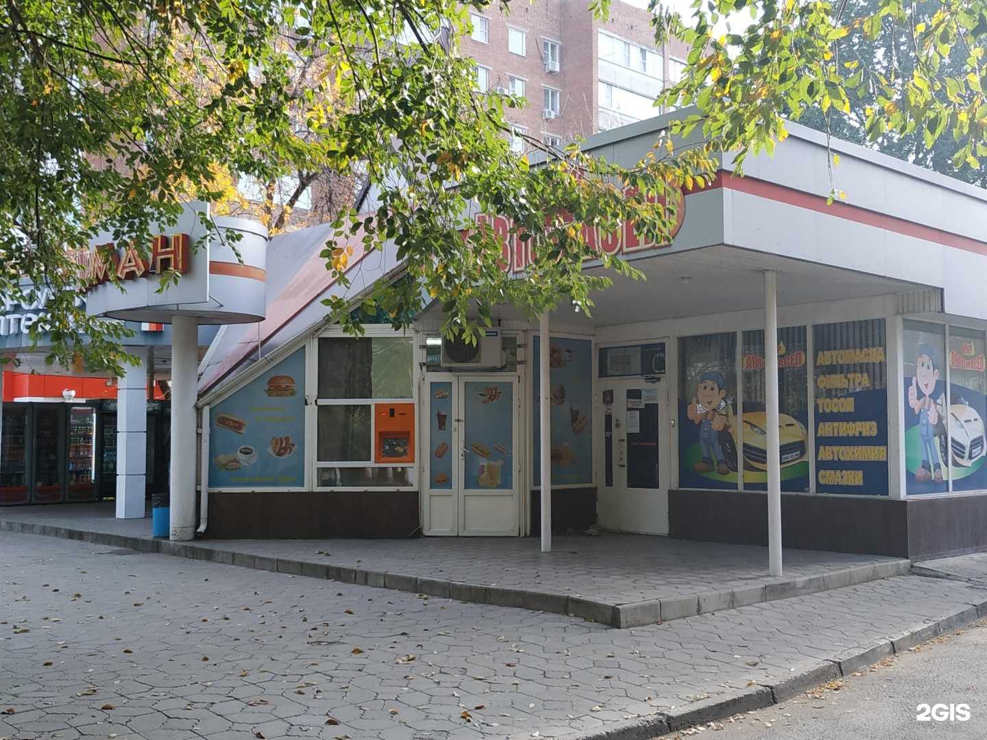 Отзывы на компанию Сарман в Армавире c фото - фотография 2 из 2