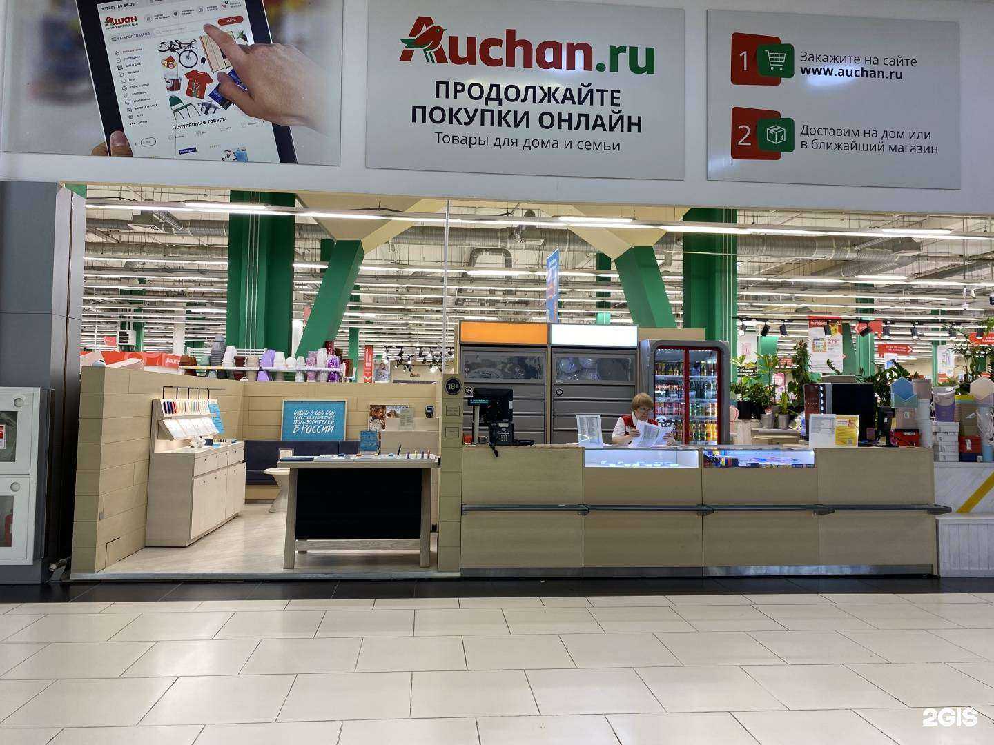 Отзывы на компанию Q partner в г. Новосибирск c фото