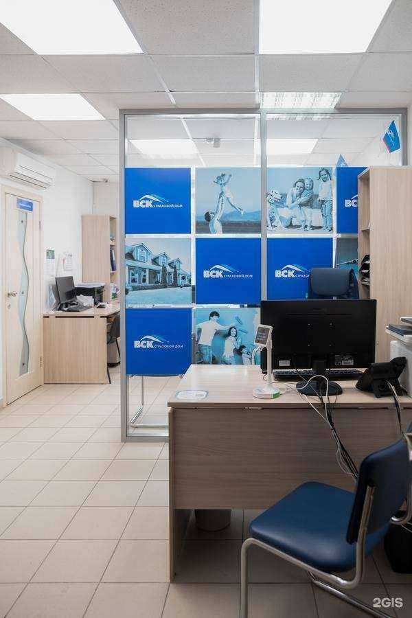 Отзывы на компанию ВСК в г. Новосибирск c фото