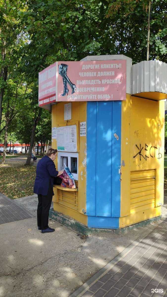 Отзывы на компанию Мастерская по ремонту обуви и кожгалантереи в г. Орёл c фото