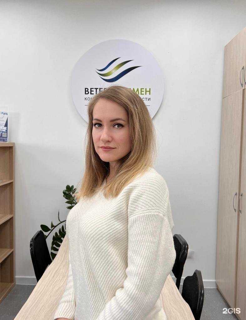 Отзывы на компанию Ветер перемен в г. Омск c фото