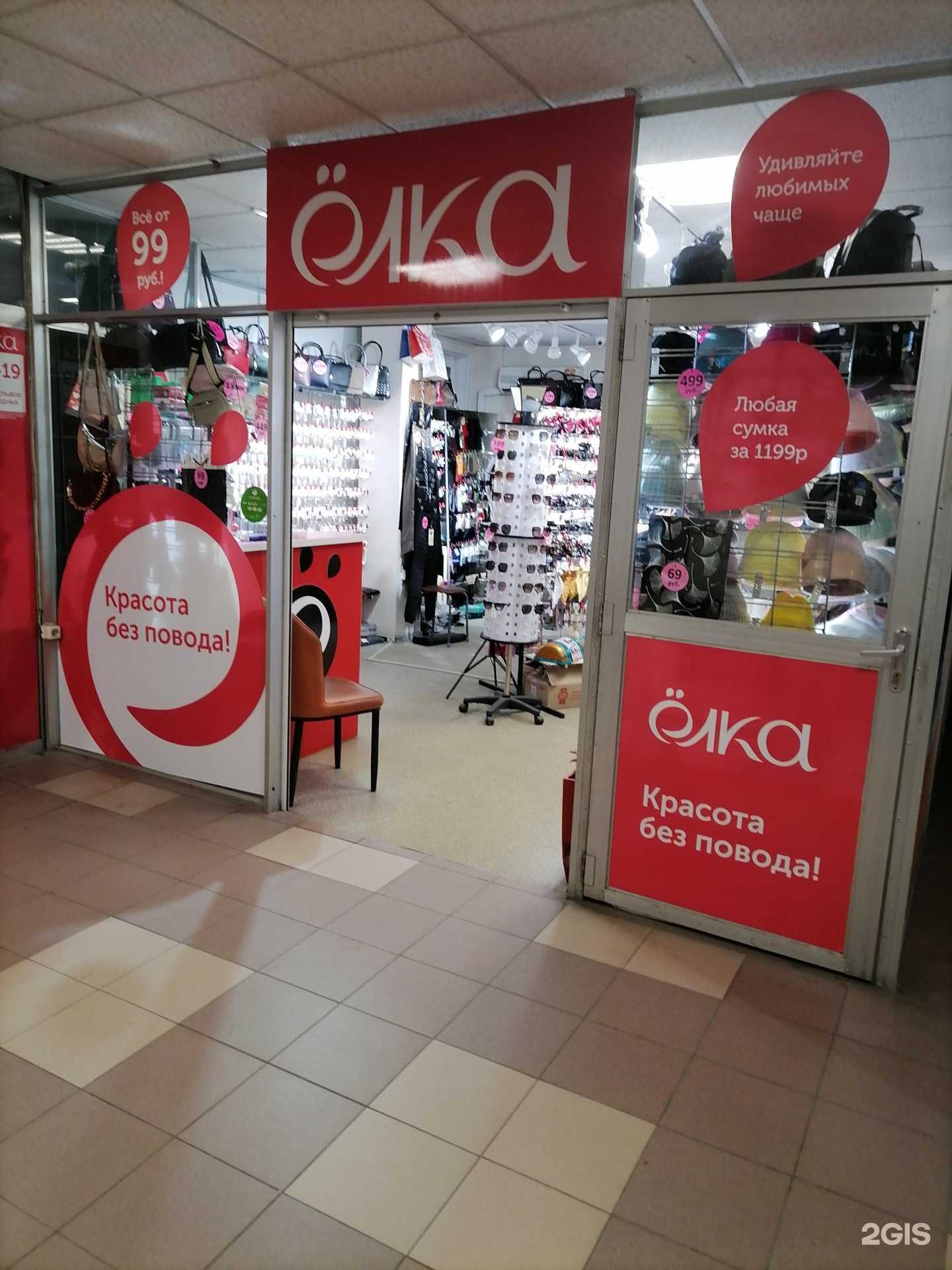 Отзывы на компанию Zifa в г. Владивосток c фото