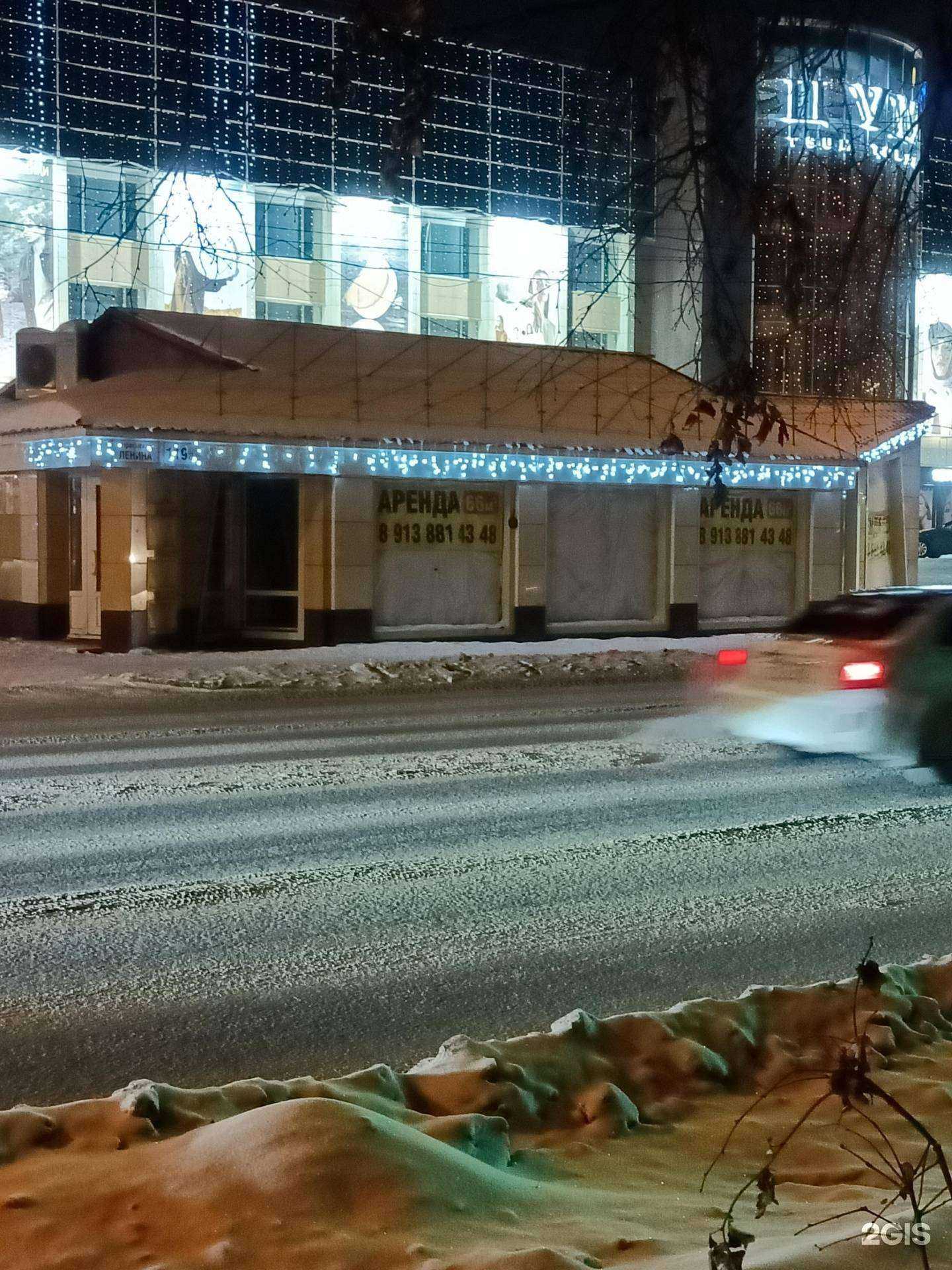 Отзывы на компанию Орхидея в Томске c фото - фотография 2 из 2