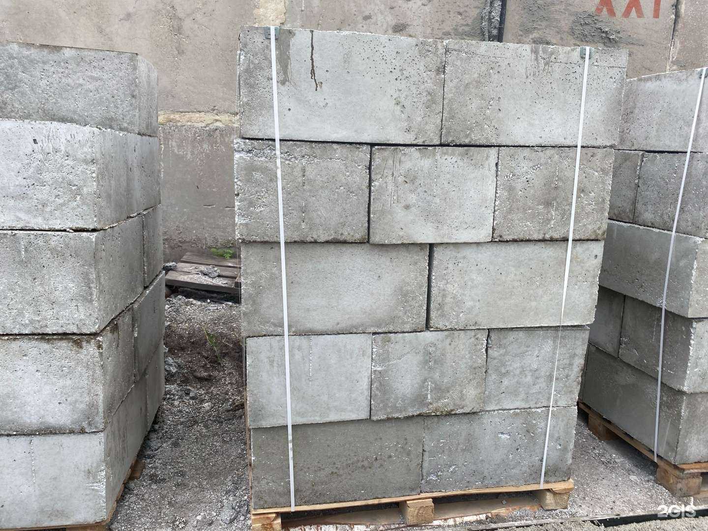 Отзывы на компанию Про Бетон Строй в Челябинске c фото