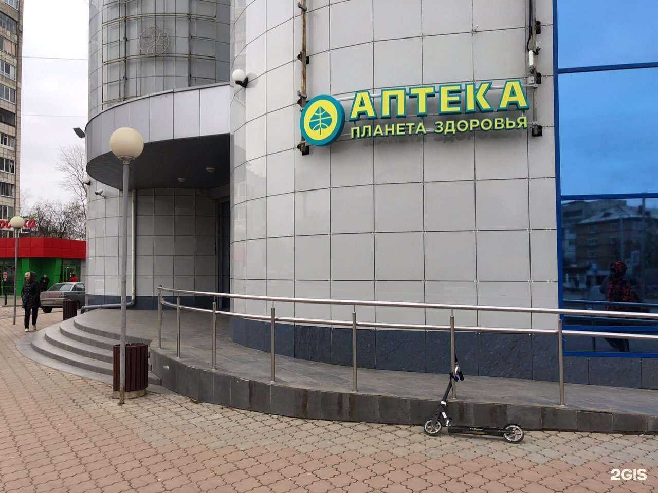 Отзывы на компанию Планета здоровья в Перми c фото