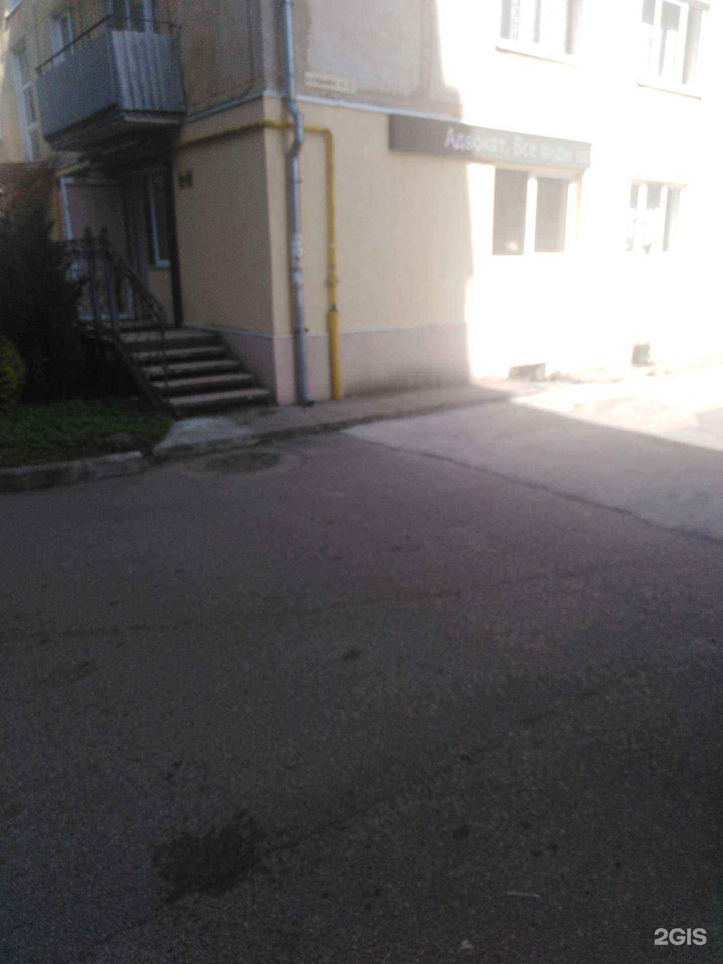 Отзывы на компанию Адвокатское бюро в г. Калининград c фото