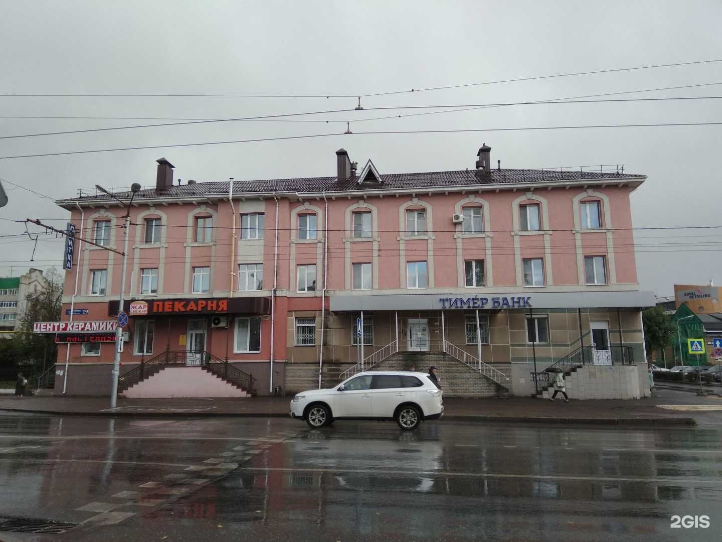 Отзывы на компанию Jobscalling в Альметьевске c фото - фотография 2 из 2