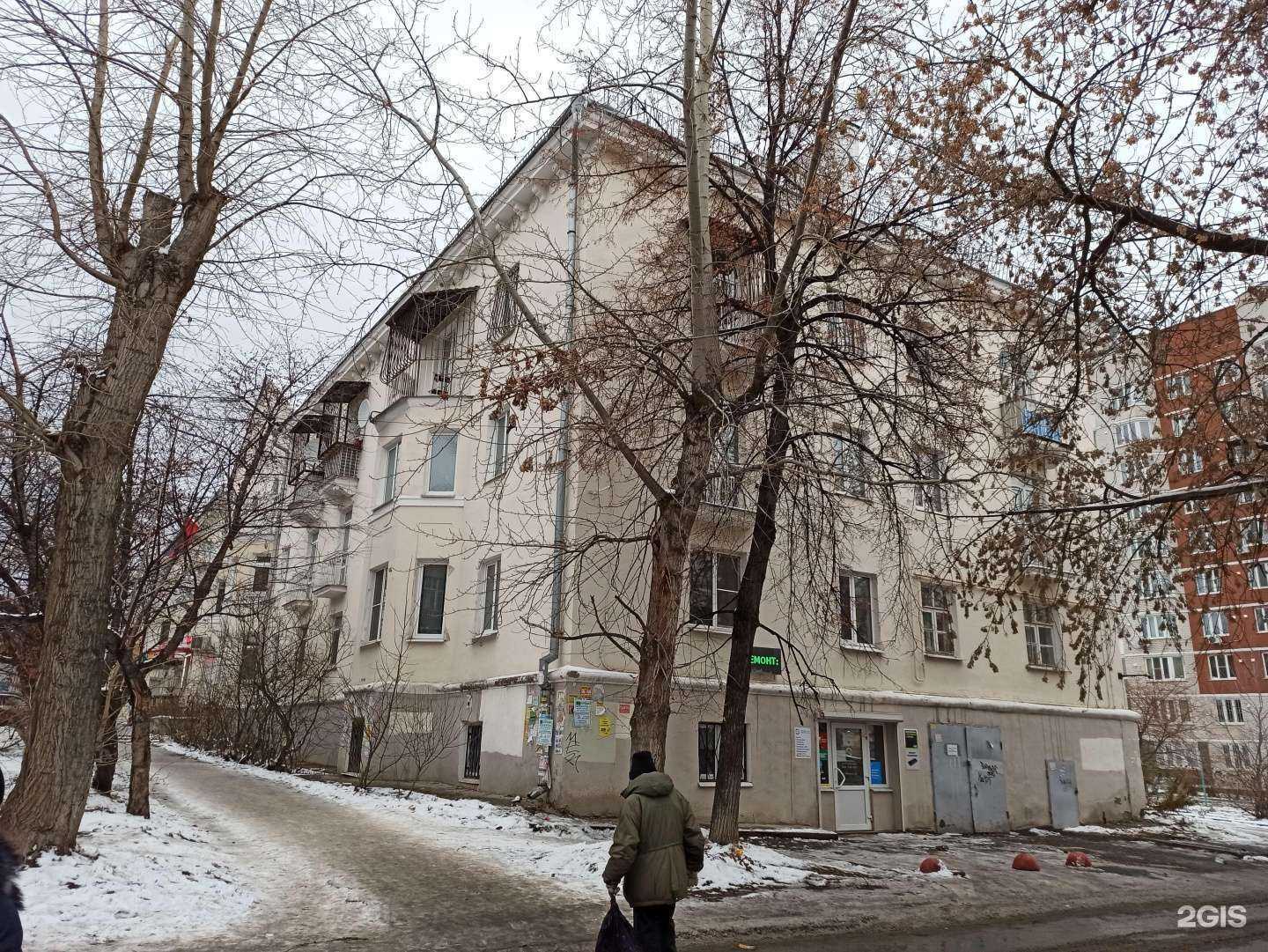 Отзывы на компанию Сервисный центр №1 в Екатеринбурге c фото - фотография 2 из 2