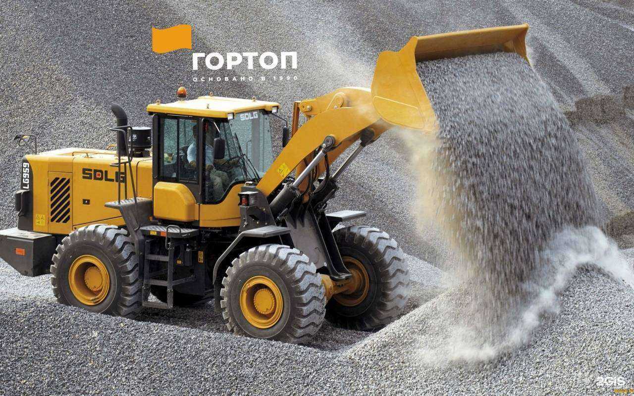 Отзывы на компанию Гортоп в Волгограде c фото