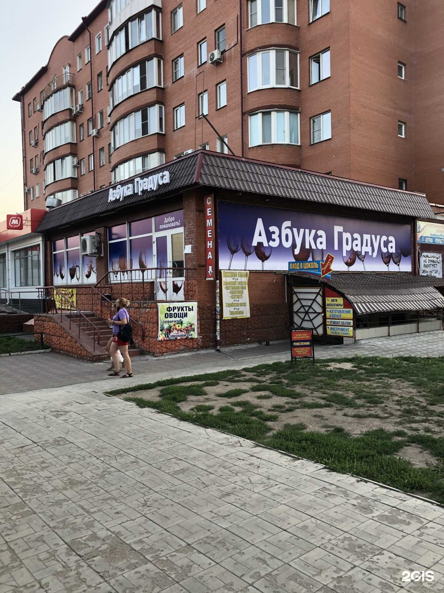 Отзывы на компанию Парикмахерская в Омске c фото - фотография 2 из 2