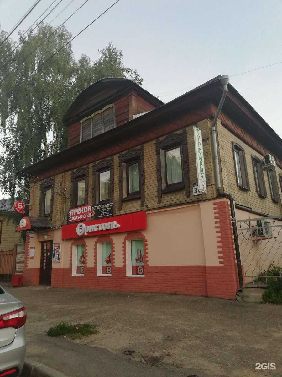 Отзывы на компанию Петрулевич прав и точка в Костроме c фото - фотография 2 из 2