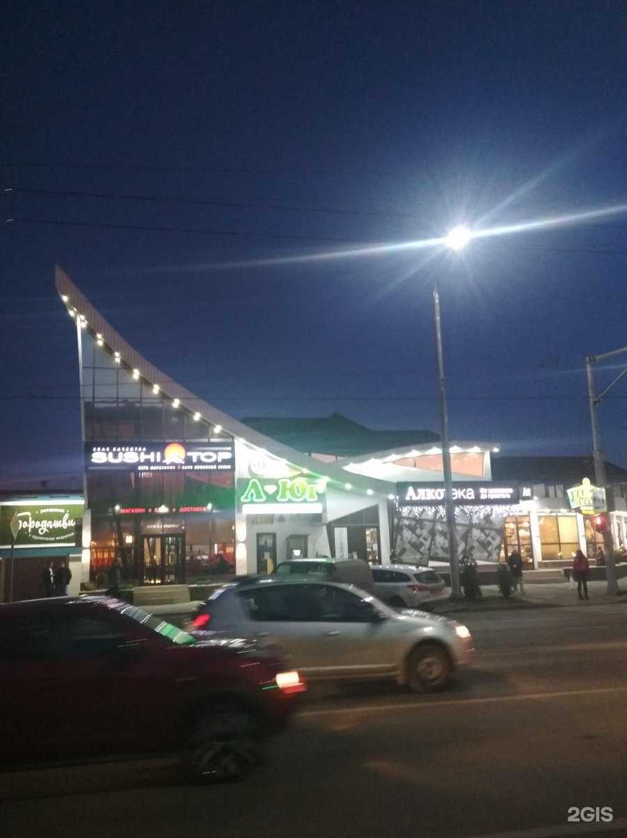 Отзывы на компанию СушиСтор в Краснодаре c фото - фотография 2 из 2