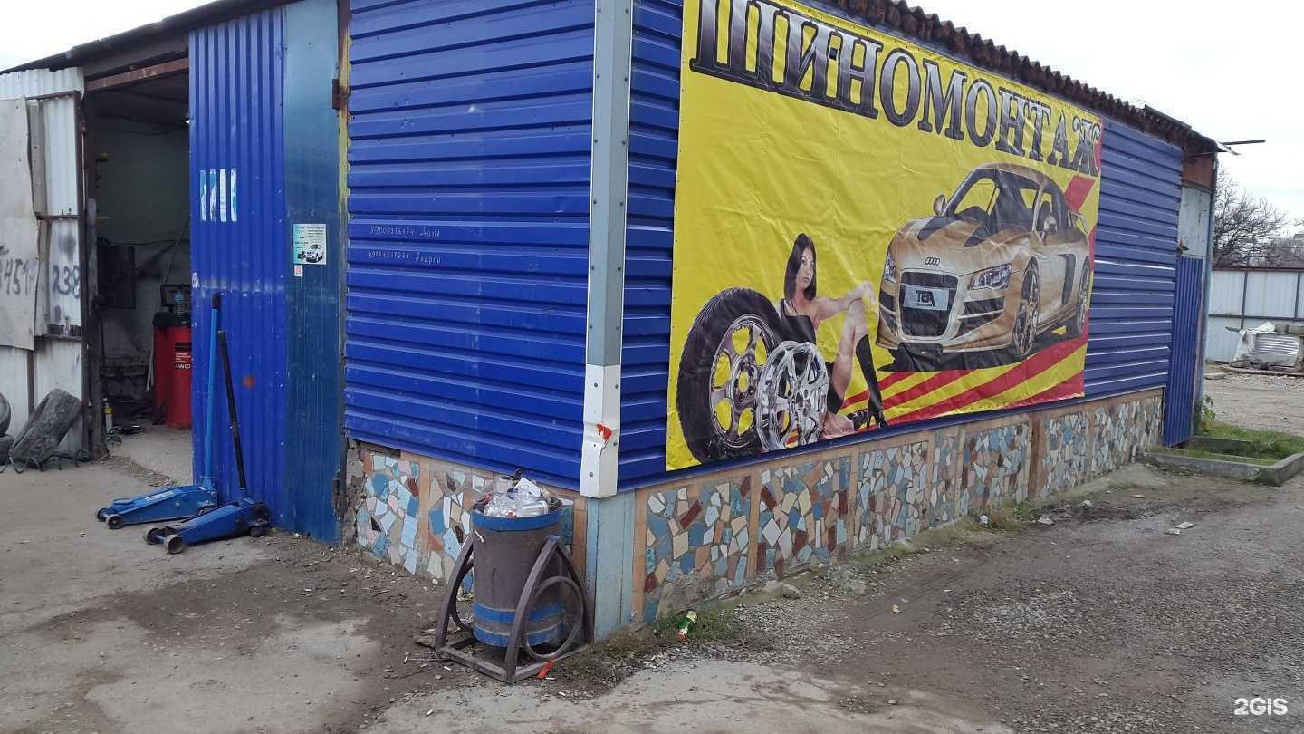 Отзывы на компанию Пит-стоп в Новороссийске c фото