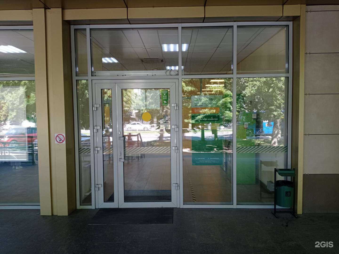 Отзывы на компанию СберСтрахование в г. Черкесск c фото