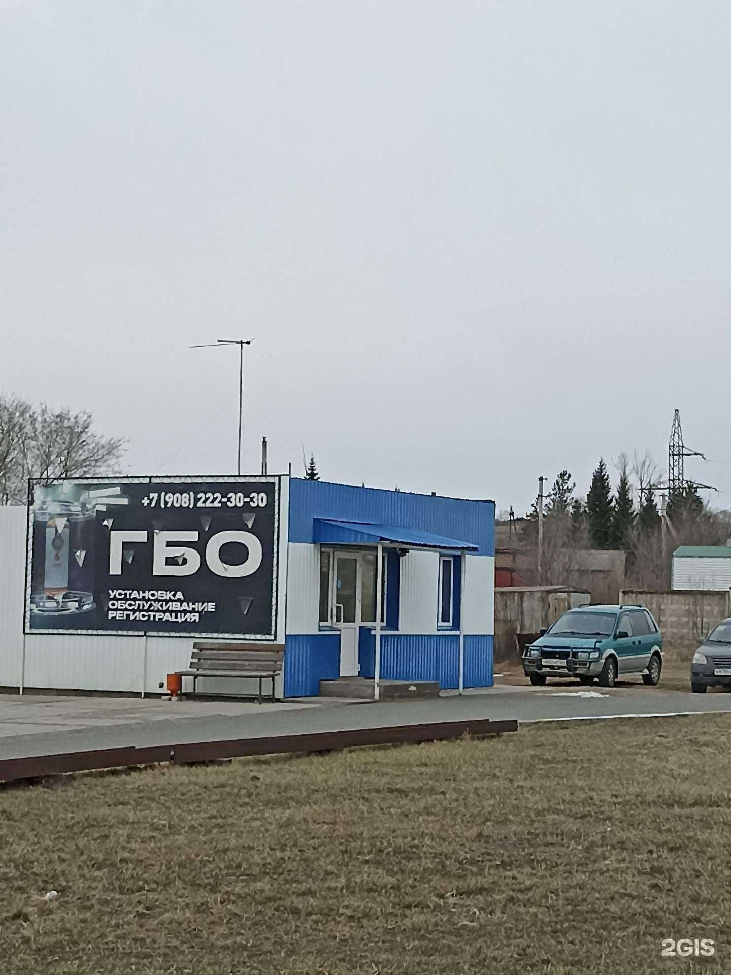 Отзывы на компанию Сервисный центр в г. Минусинск c фото