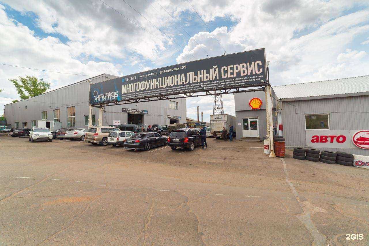 Отзывы на компанию Юпитер в Улан-Удэ c фото