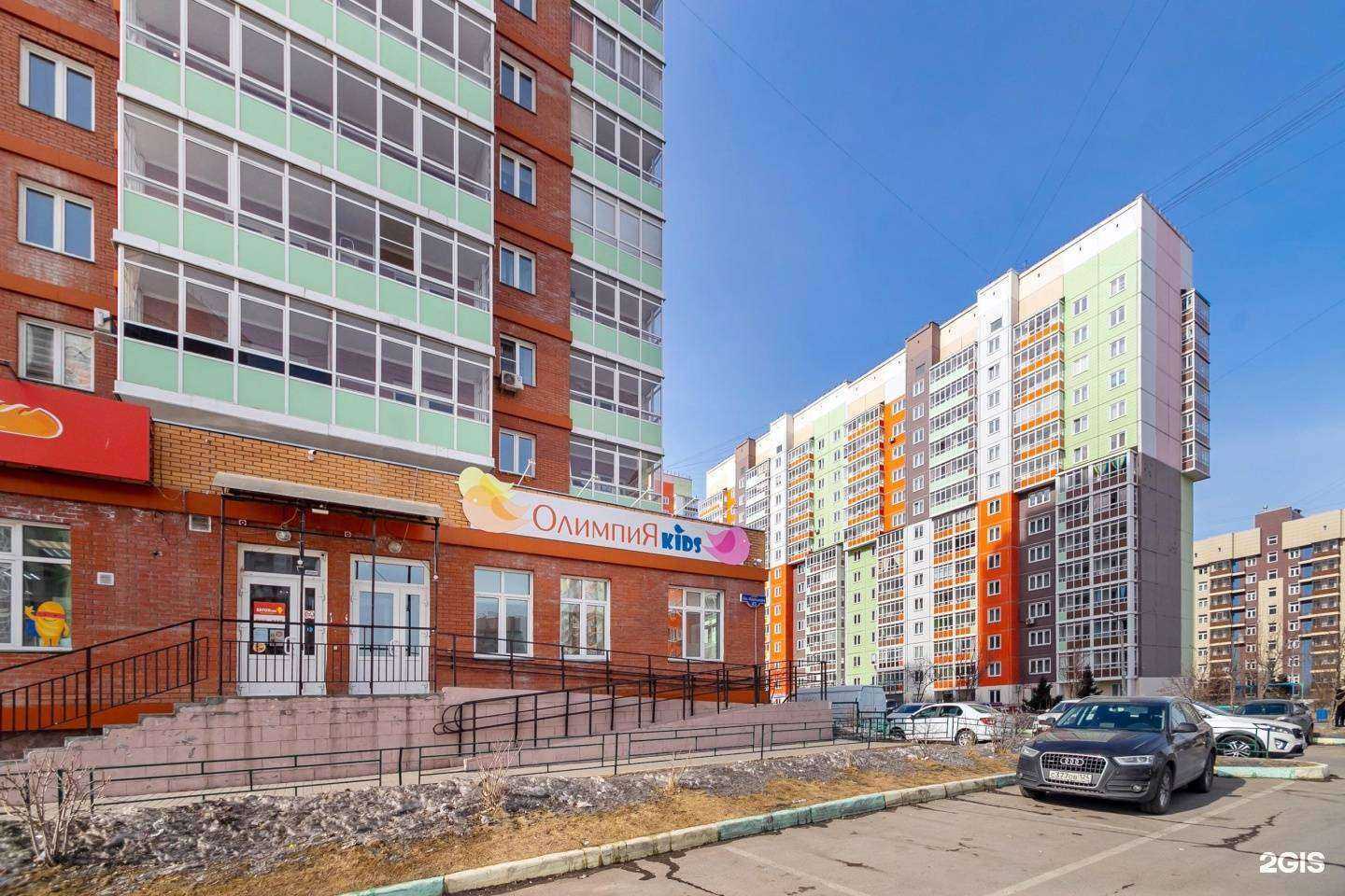 Отзывы на компанию Олимпия Kids в г. Красноярск c фото