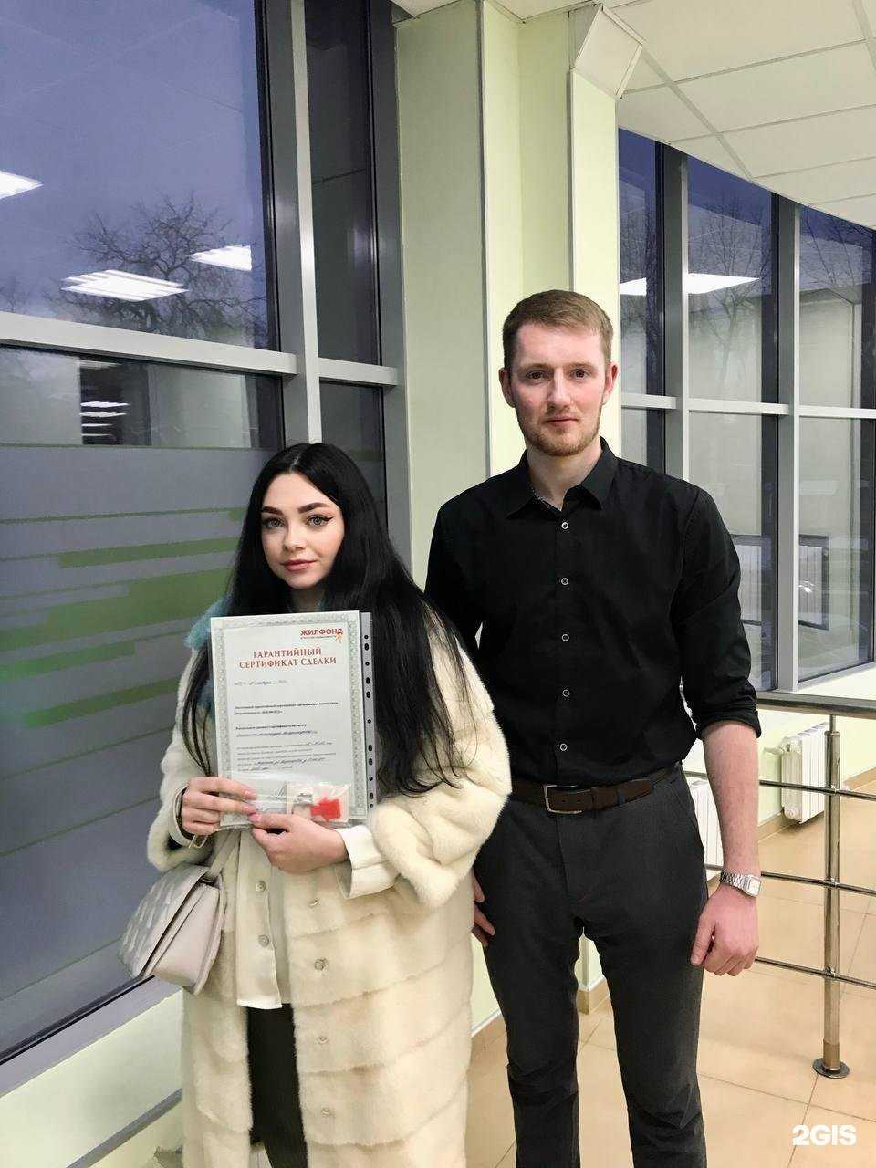 Отзывы на компанию Жилфонд в Воронеже c фото