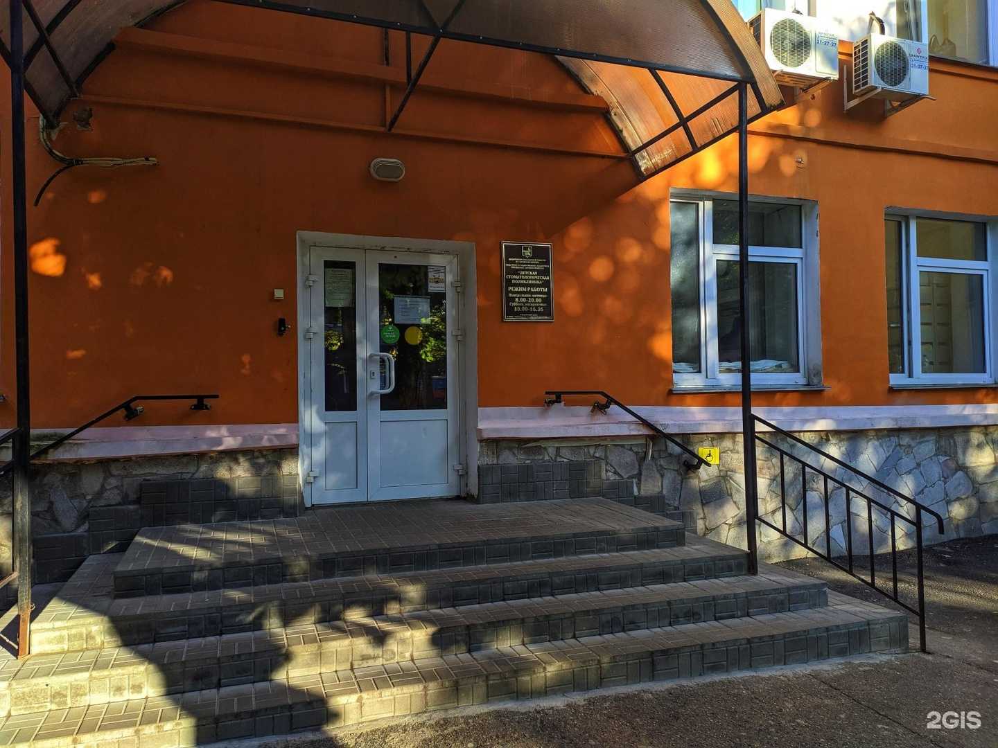 Отзывы на компанию Детская стоматологическая поликлиника в Смоленске c фото