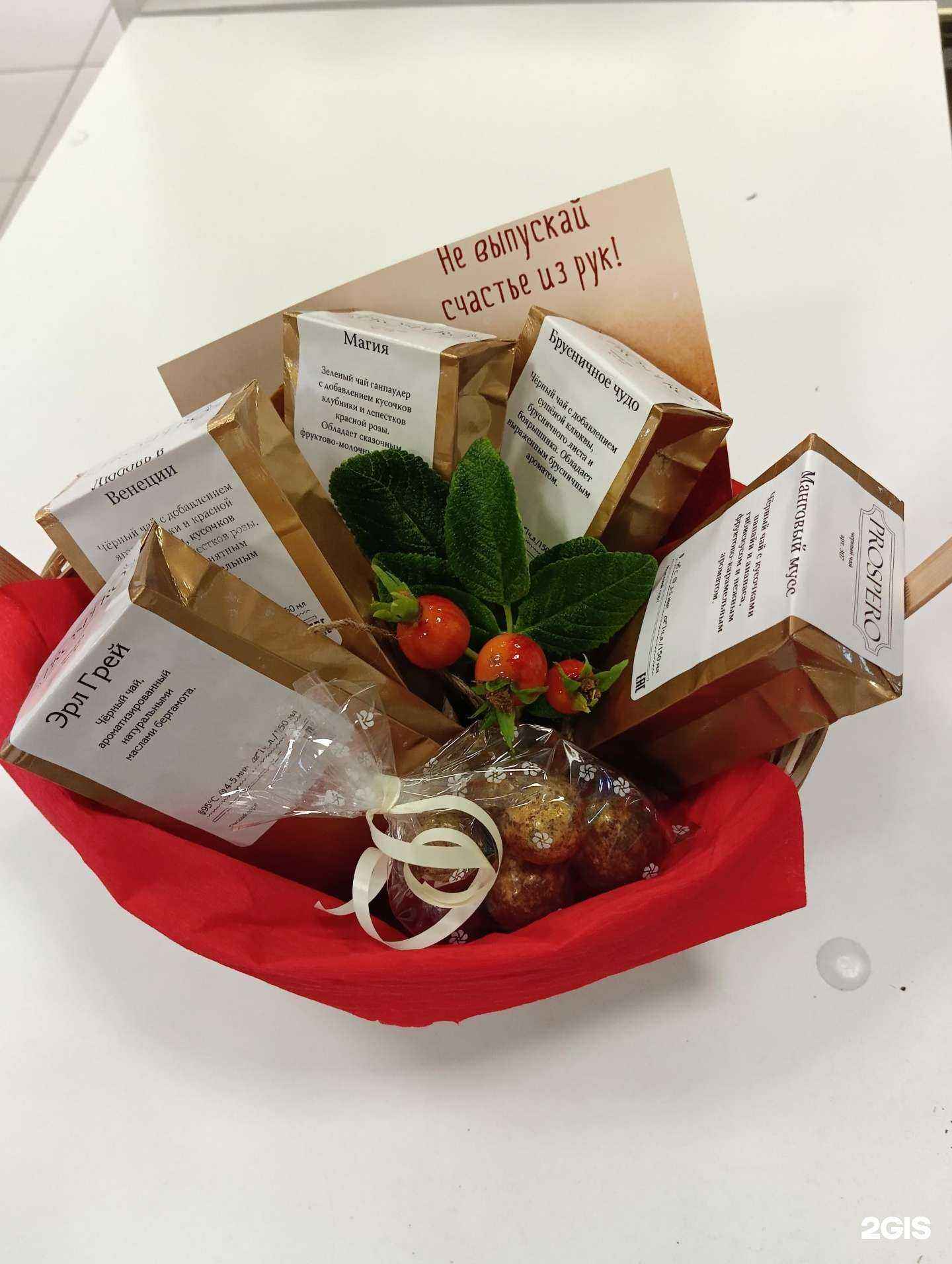 Отзывы на компанию Чайный домик в Казани c фото