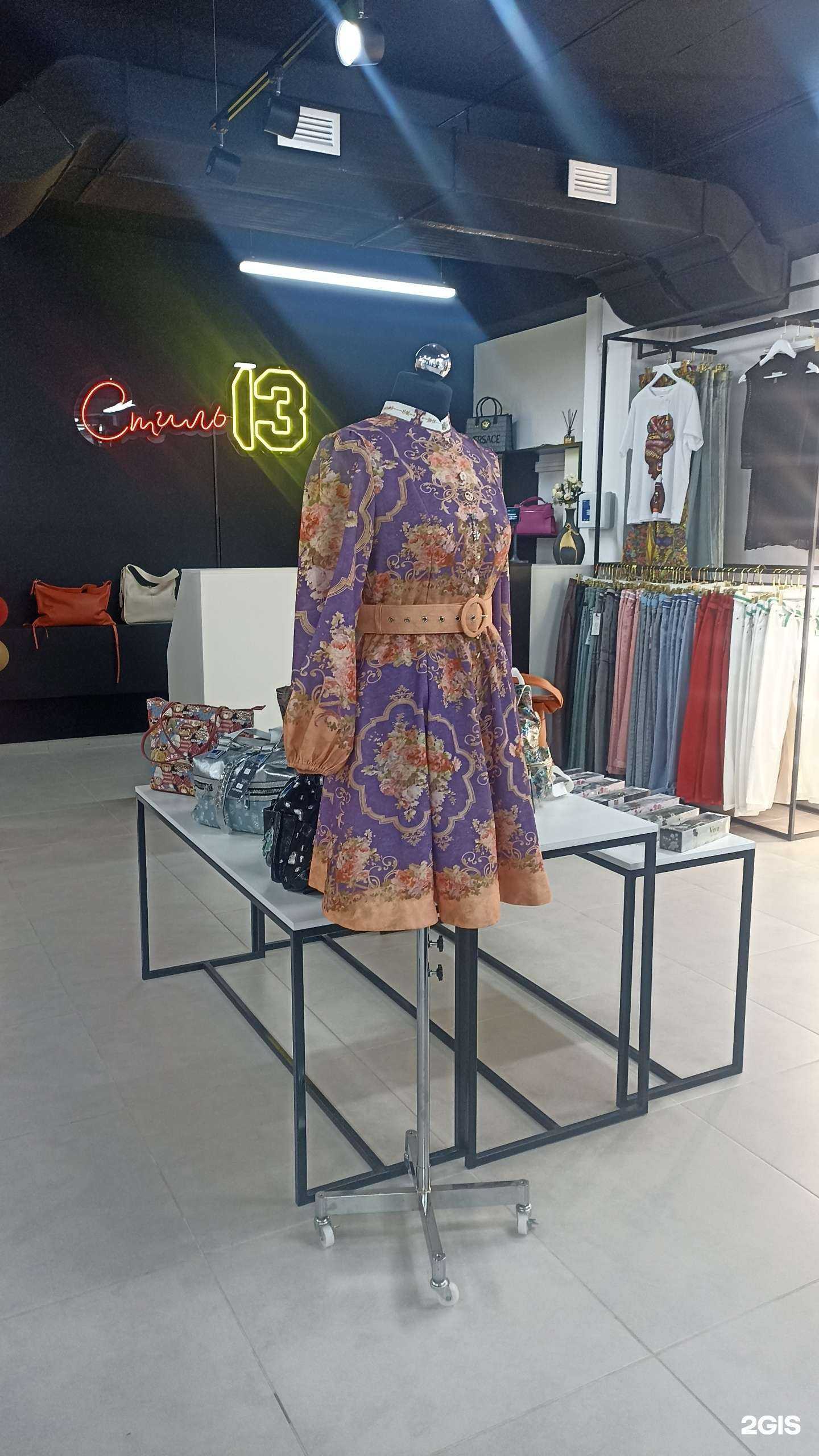 Отзывы на компанию Стиль 13 в г. Ессентуки c фото