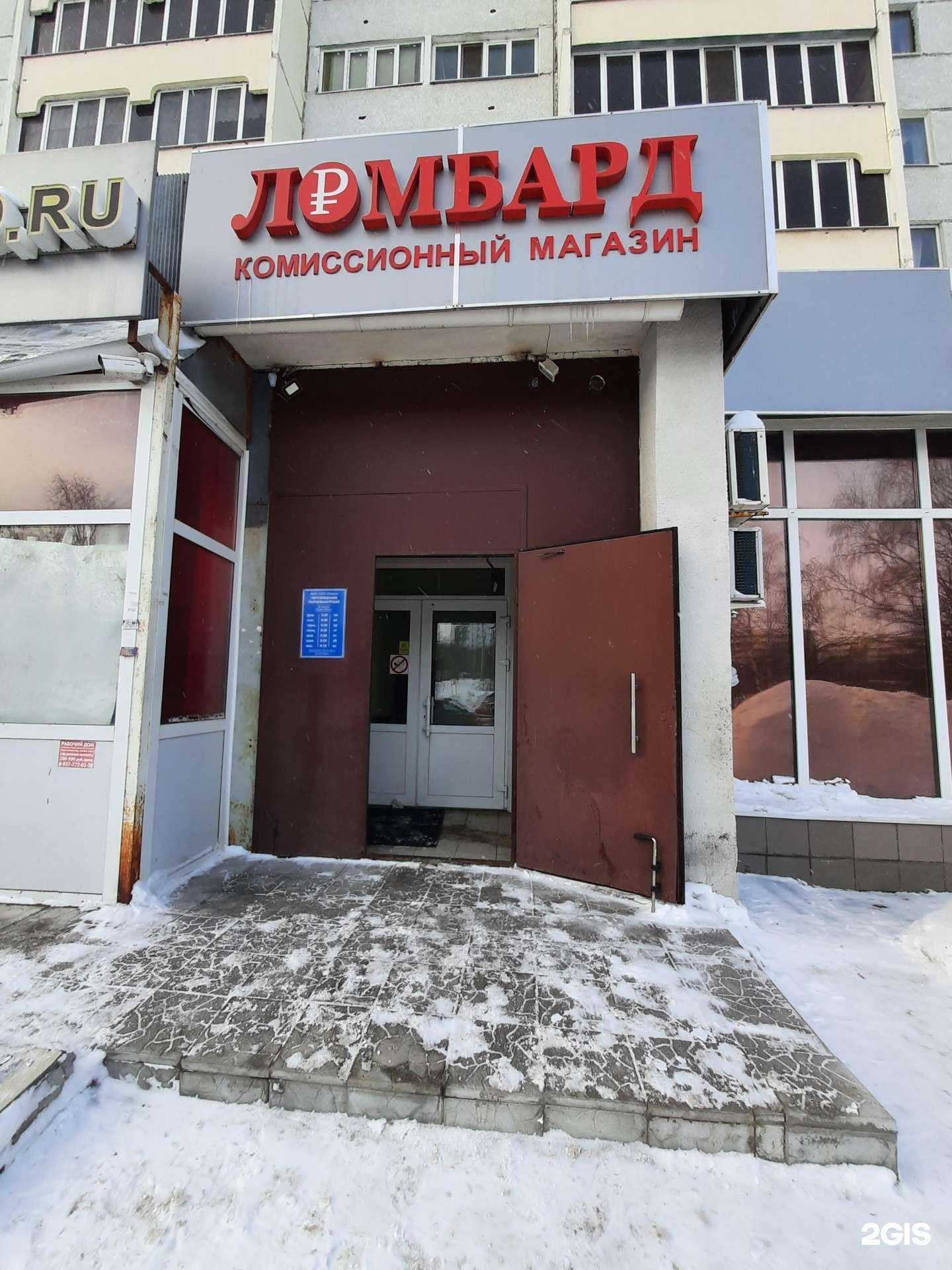 Отзывы на компанию Лавена в Казани c фото