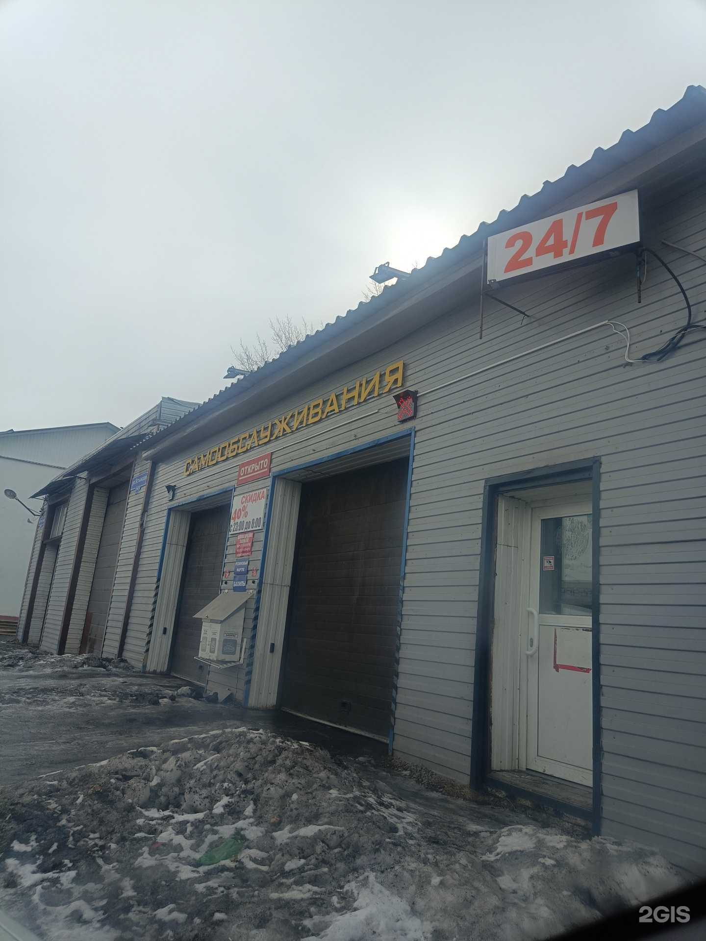 Отзывы на компанию АвтоАзия24 в Красноярске c фото - фотография 2 из 2