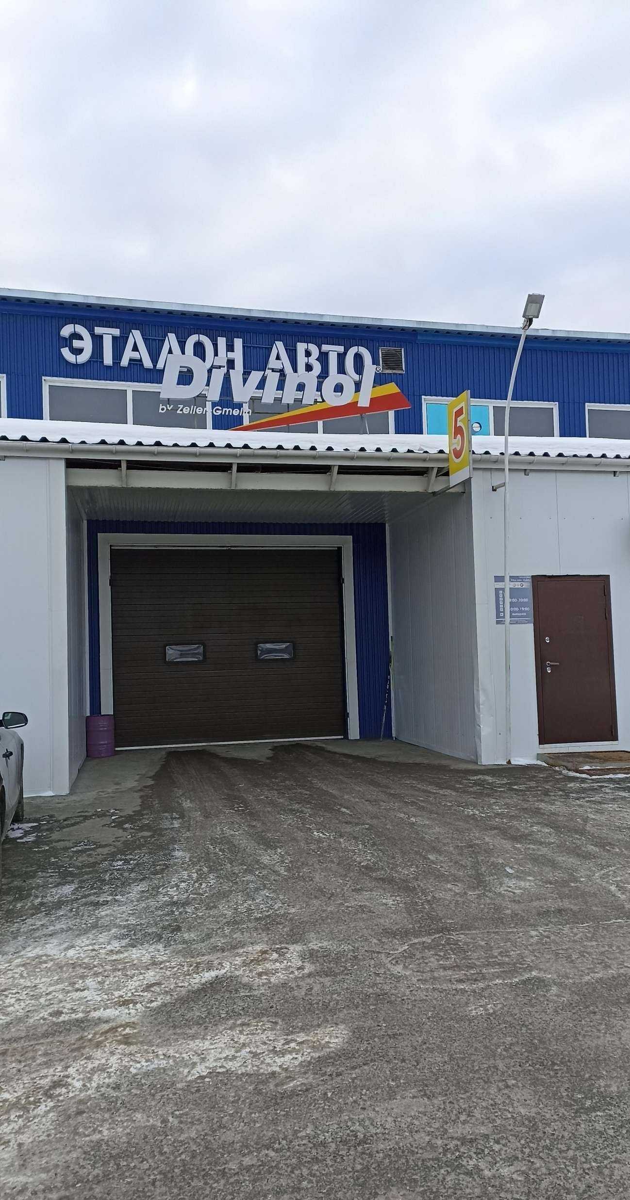 Отзывы на компанию kupipolis24.ru в Тюмени c фото