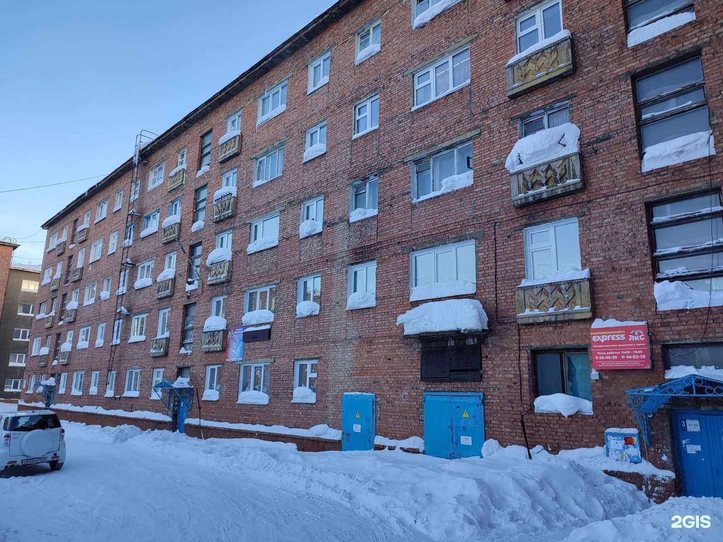 Отзывы на компанию ЛКС Express в Норильске c фото - фотография 2 из 2